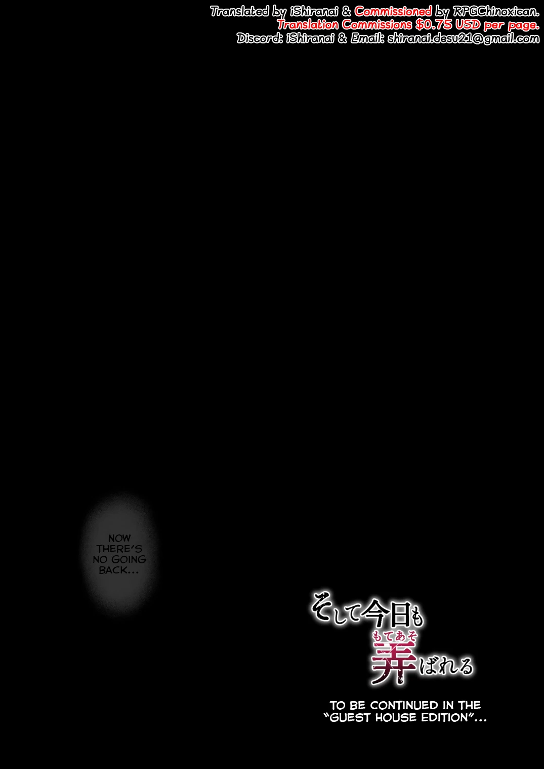 Soshite Kyou mo Moteasobareru 2 ~Circle Umi Gasshuku Hen~ page 63