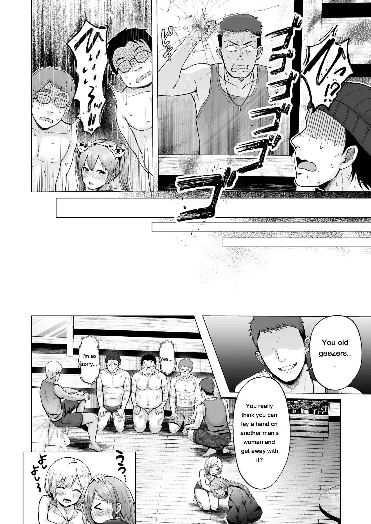 Soshite Kyou mo Moteasobareru 4 ~Yama Camp! Cosplay Hen~ page 69