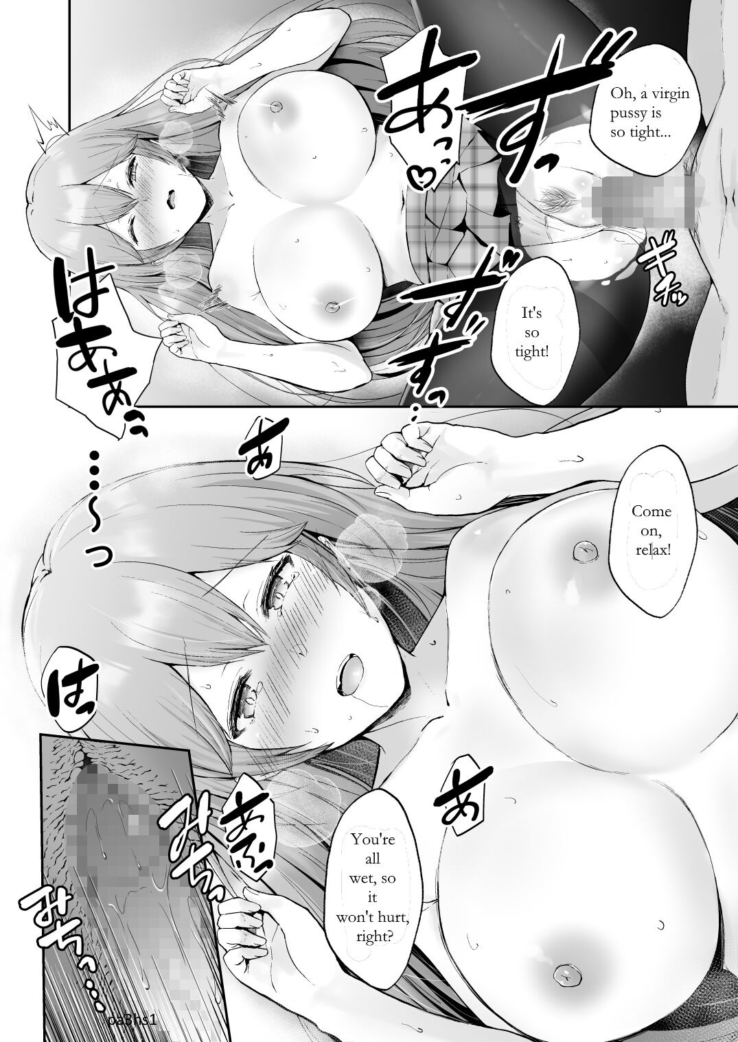 Soshite Kyou mo Moteasobareru page 26