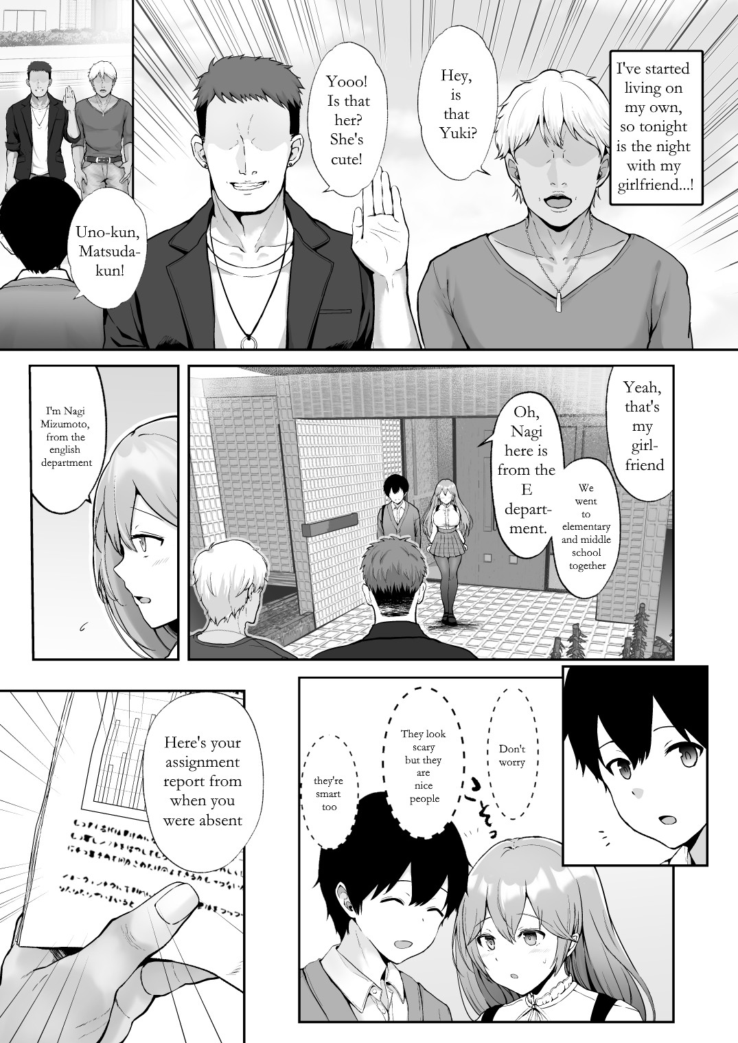 Soshite Kyou mo Moteasobareru page 3
