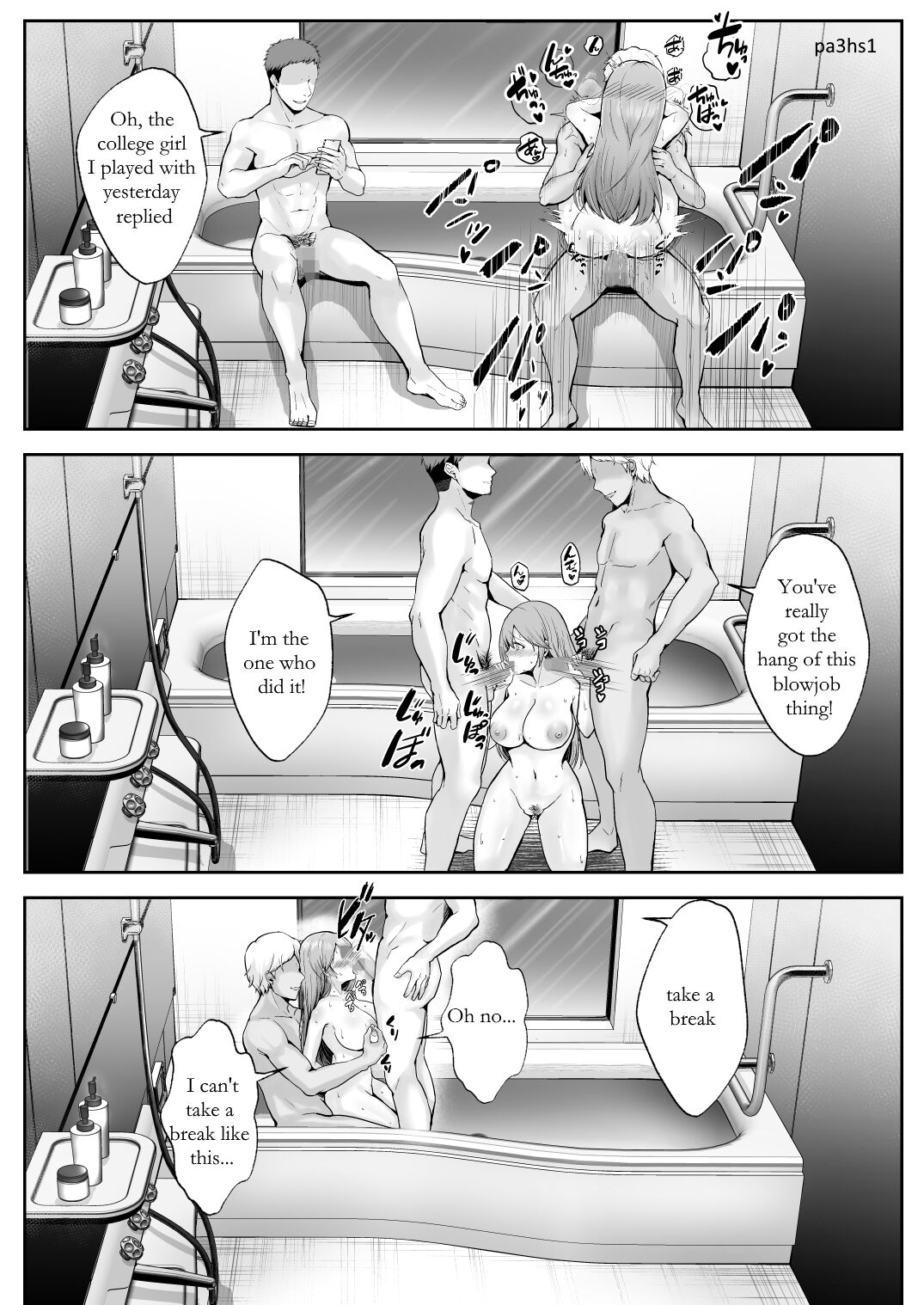 Soshite Kyou mo Moteasobareru page 50