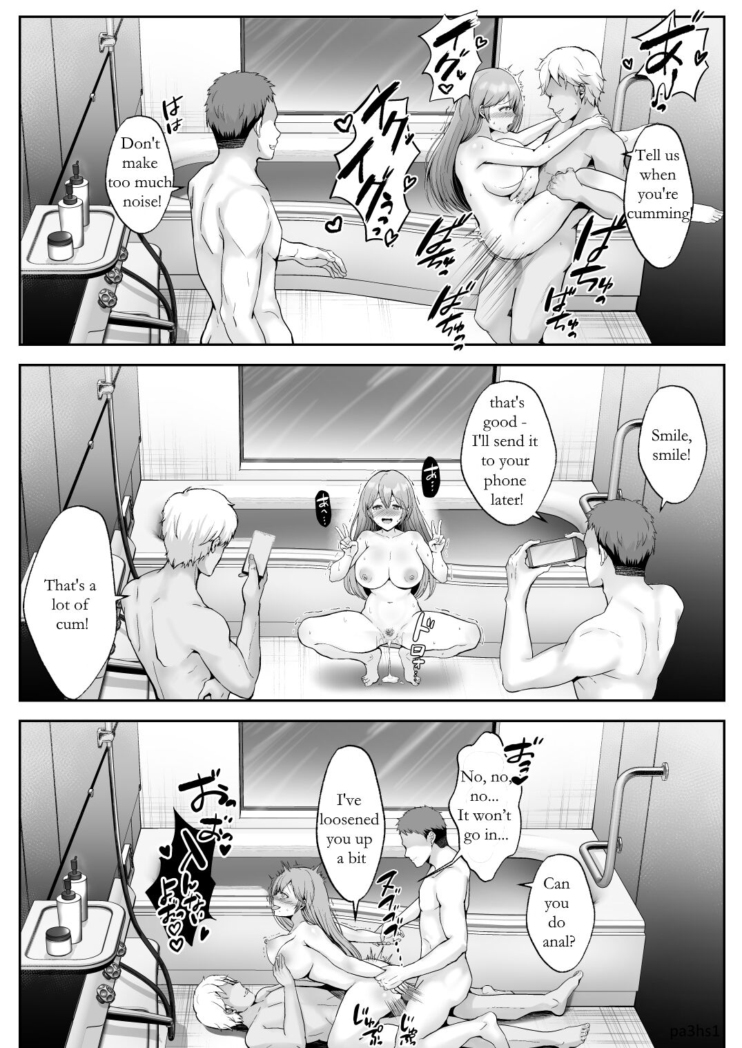 Soshite Kyou mo Moteasobareru page 51