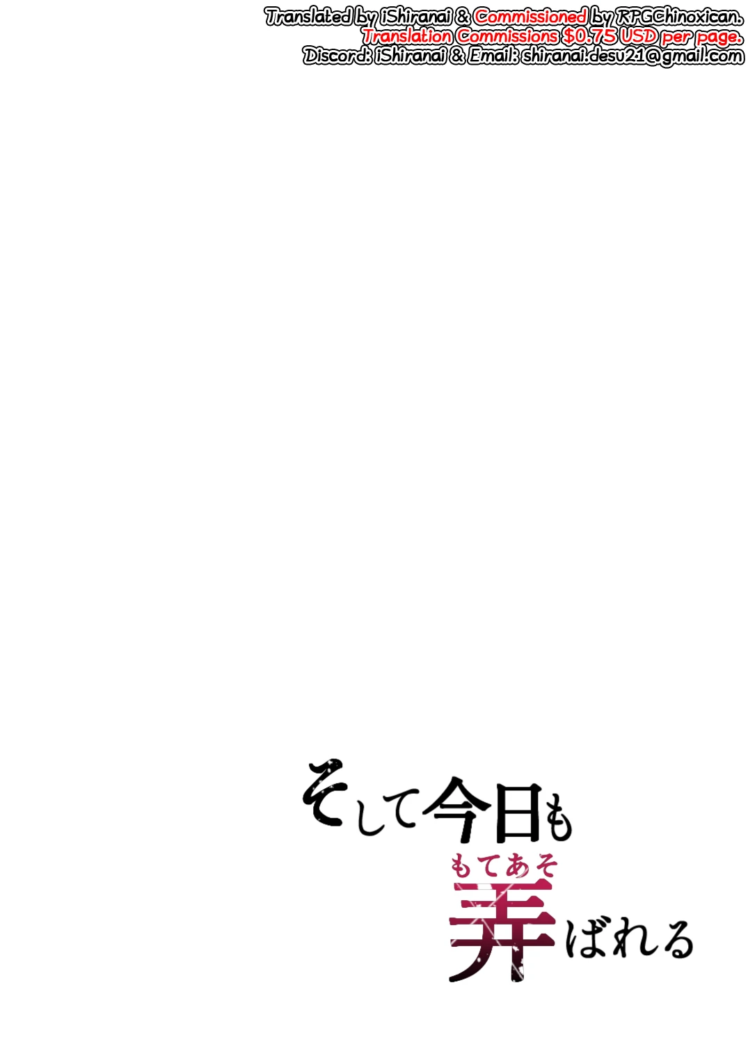 Soshite Kyou mo Moteasobareru page 3