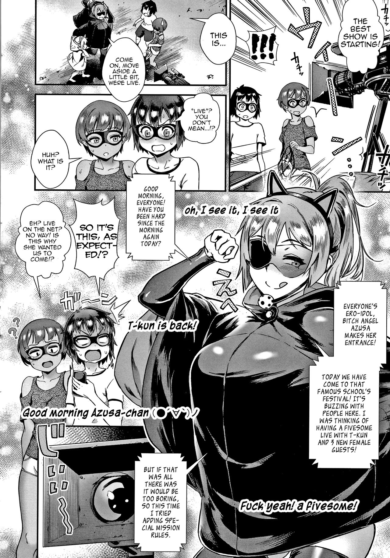 Soto de Shiyou! Futari no Himitsu page 154