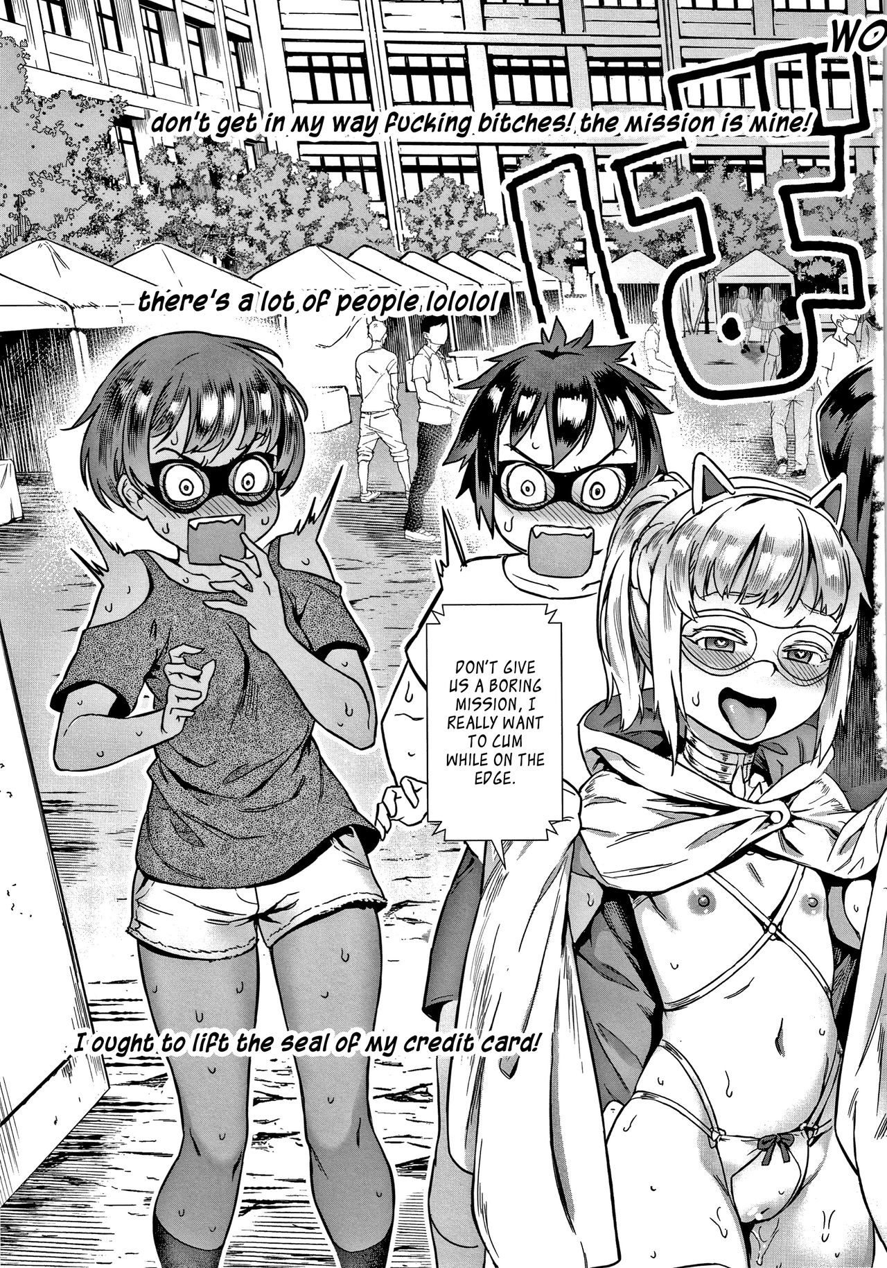 Soto de Shiyou! Futari no Himitsu page 157