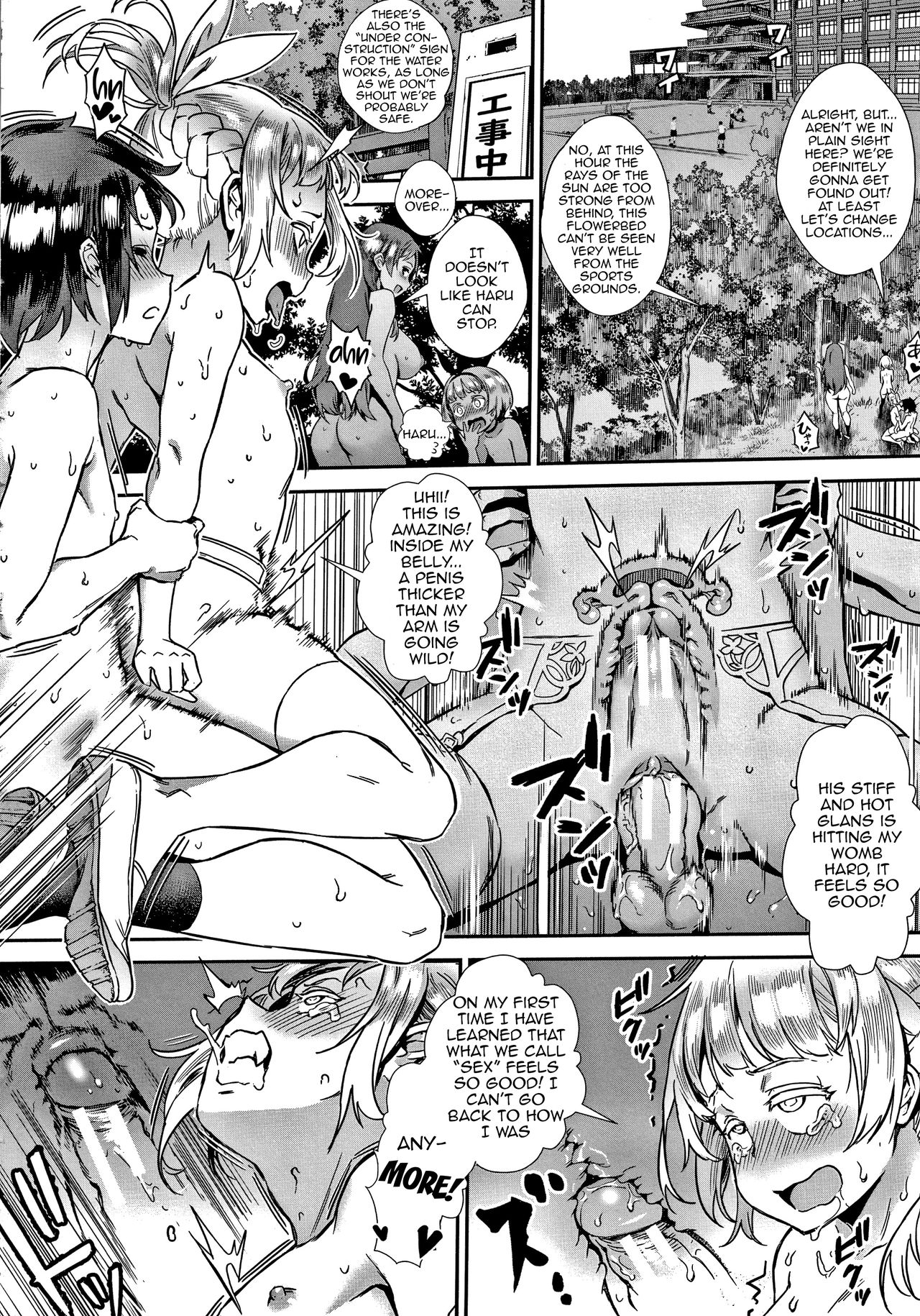 Soto de Shiyou! Futari no Himitsu page 124