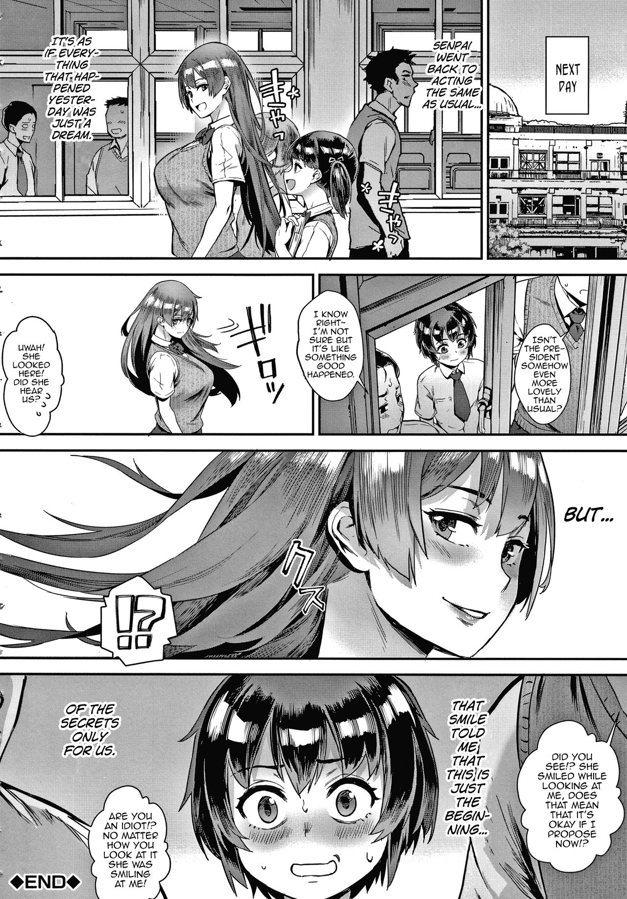 Soto de Shiyou! Futari no Himitsu page 18