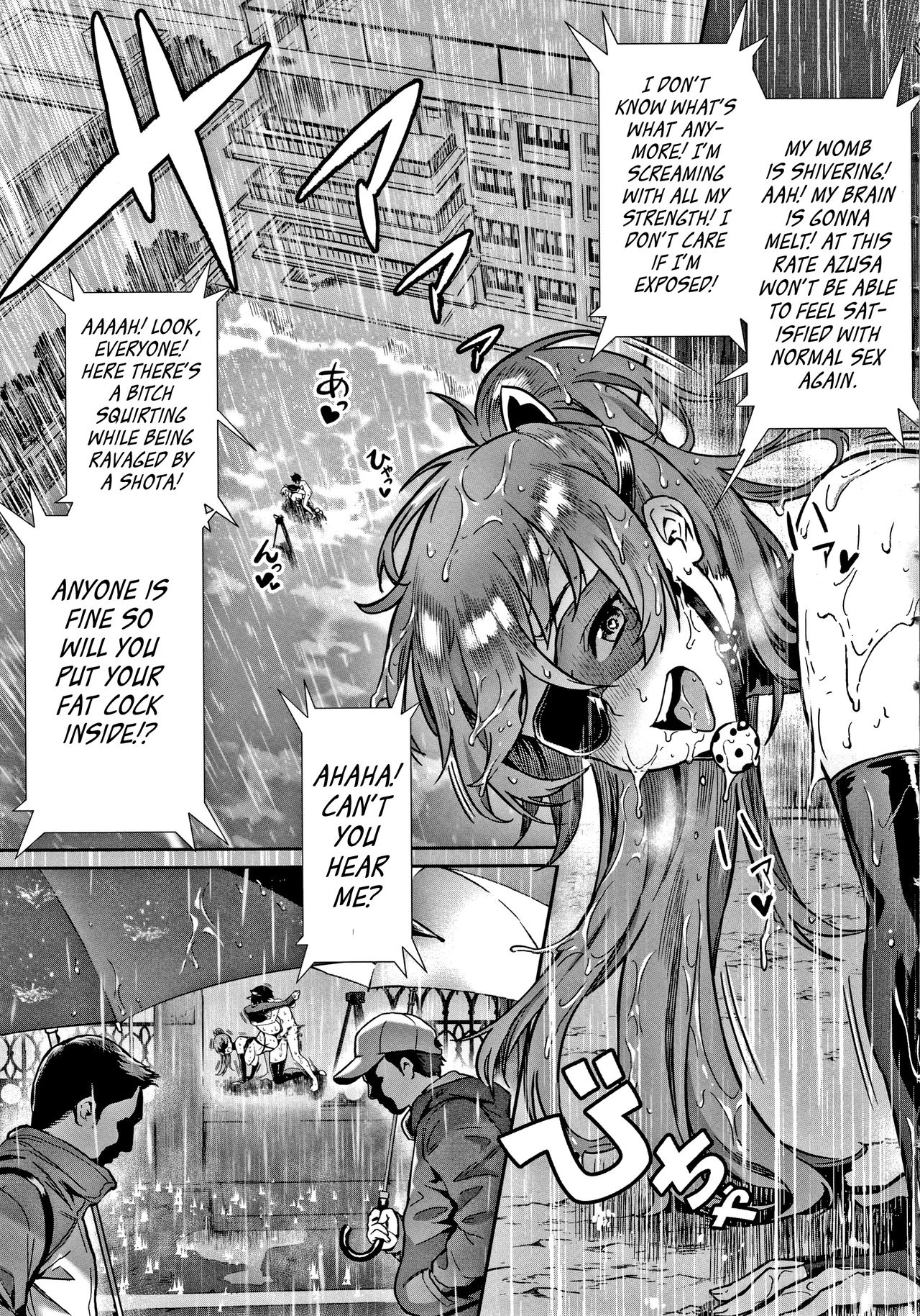Soto de Shiyou! Futari no Himitsu page 51