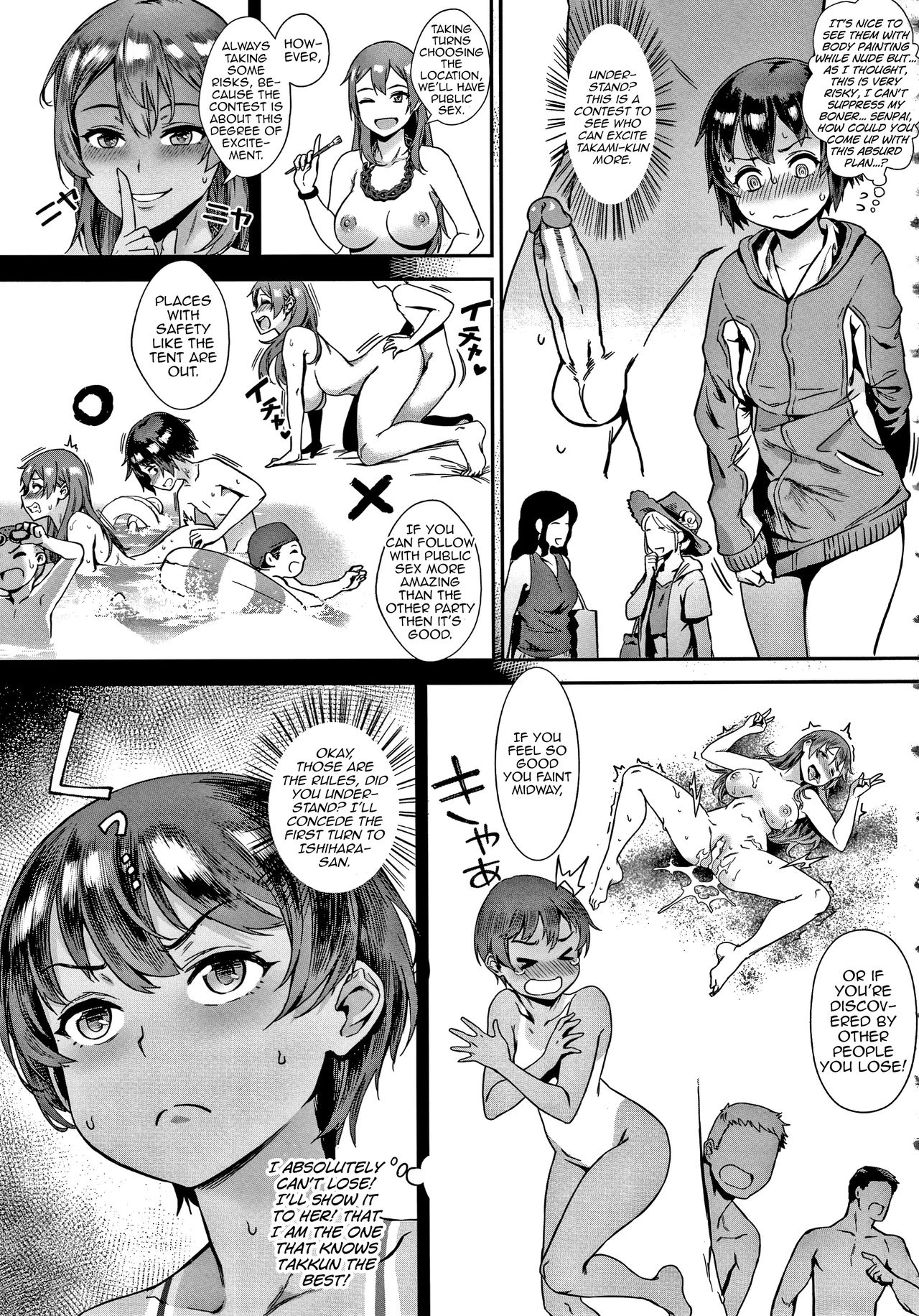 Soto de Shiyou! Futari no Himitsu page 81