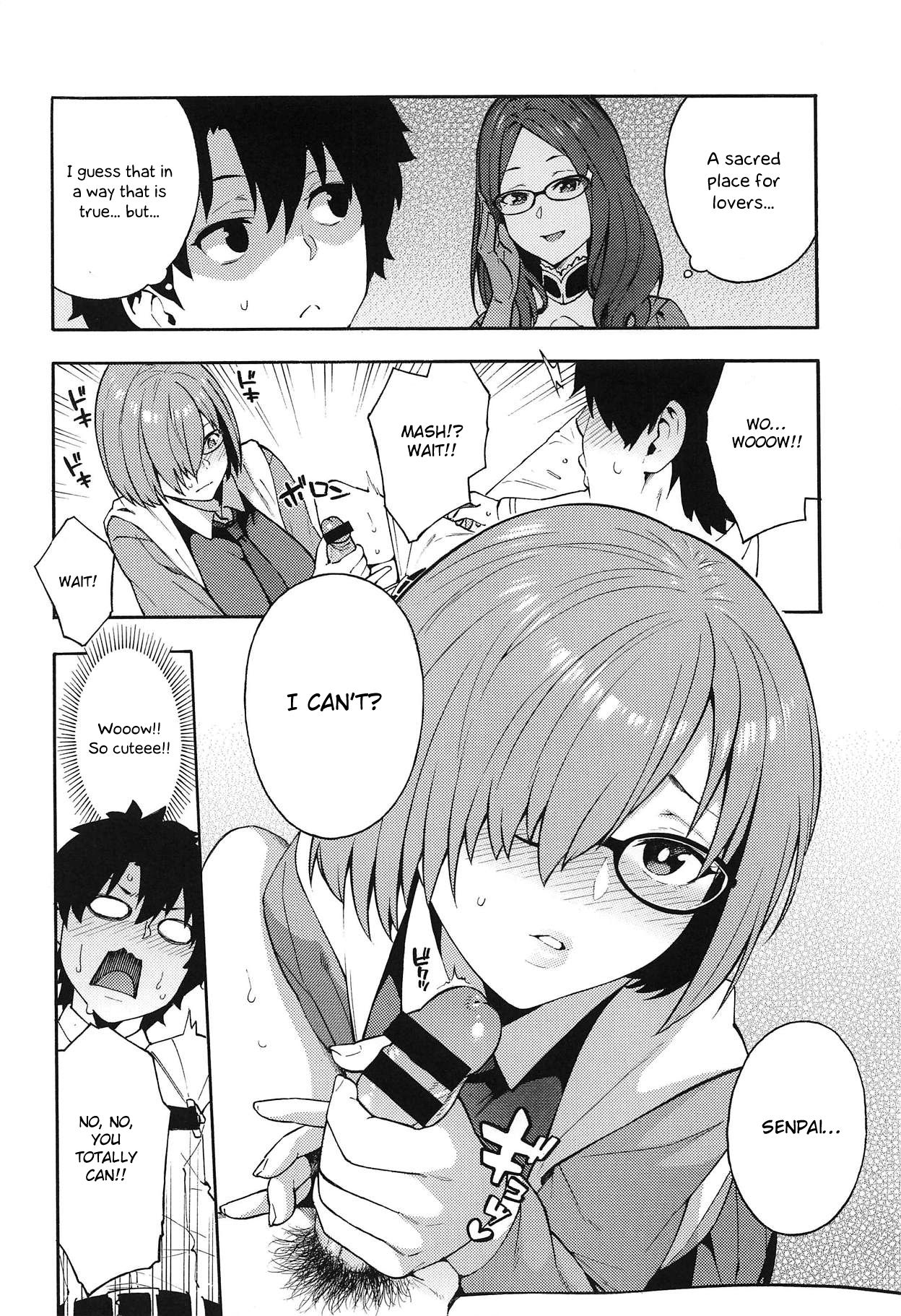 Soto no Sekai - World outside page 3