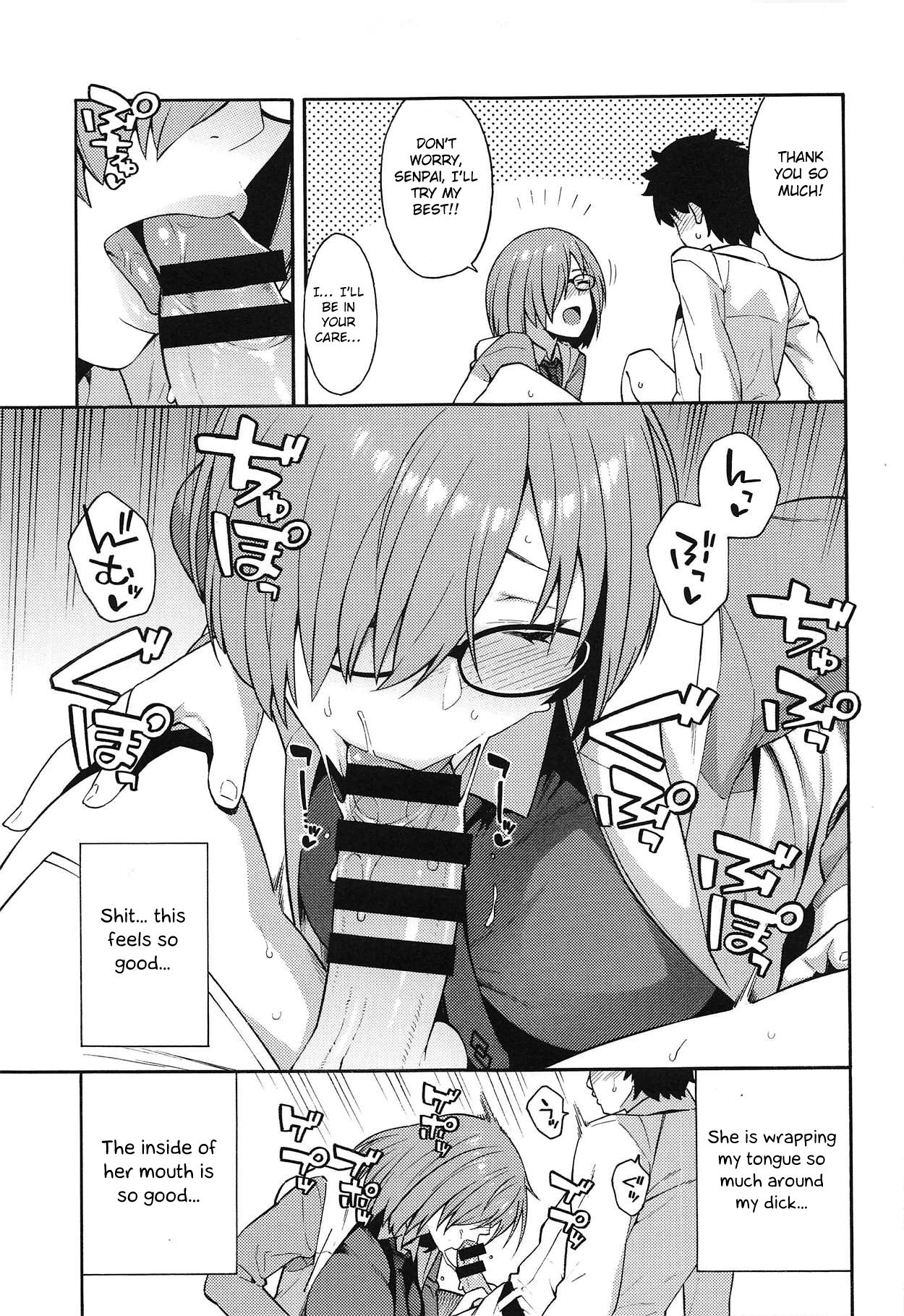 Soto no Sekai - World outside page 4