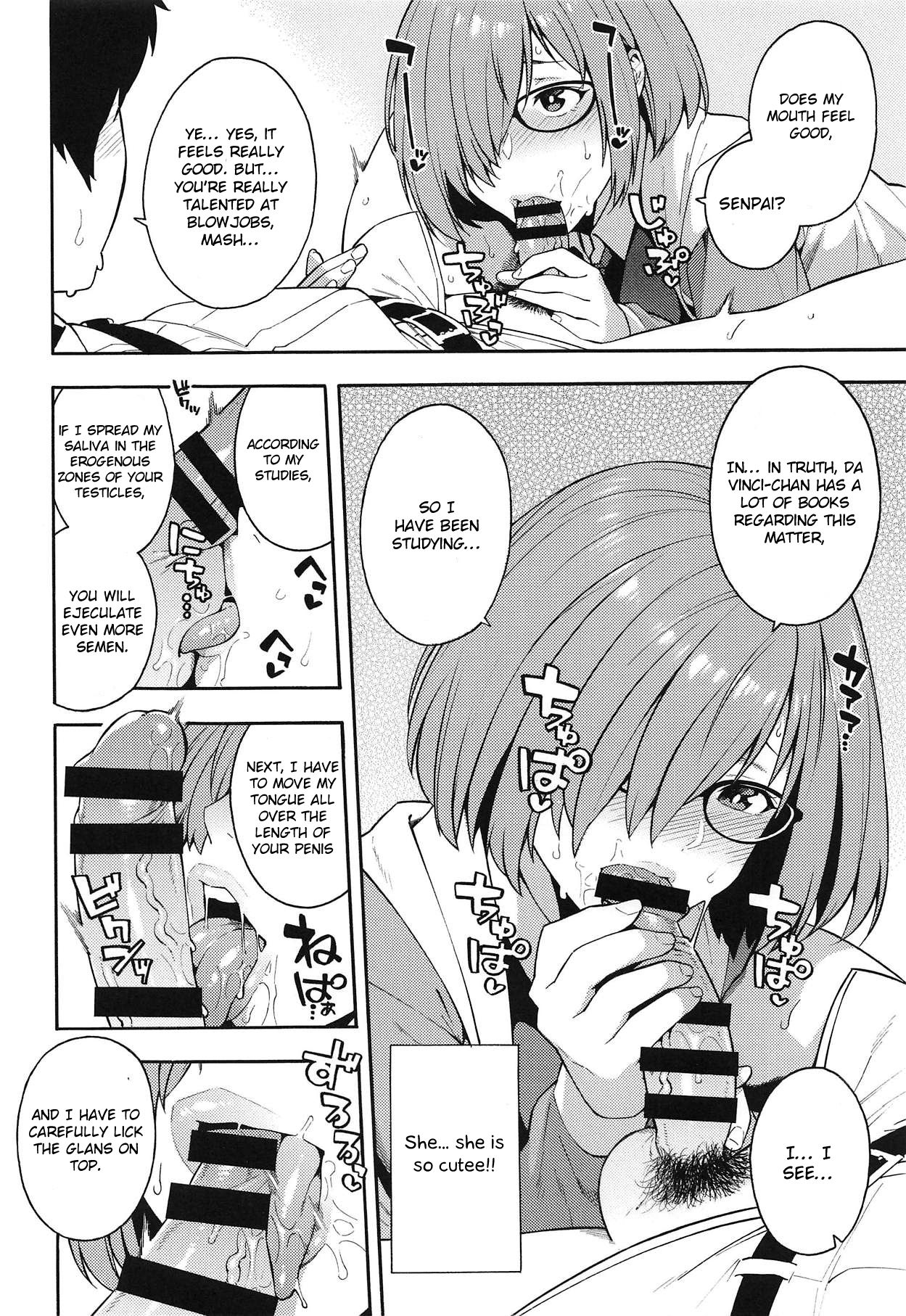 Soto no Sekai - World outside page 5