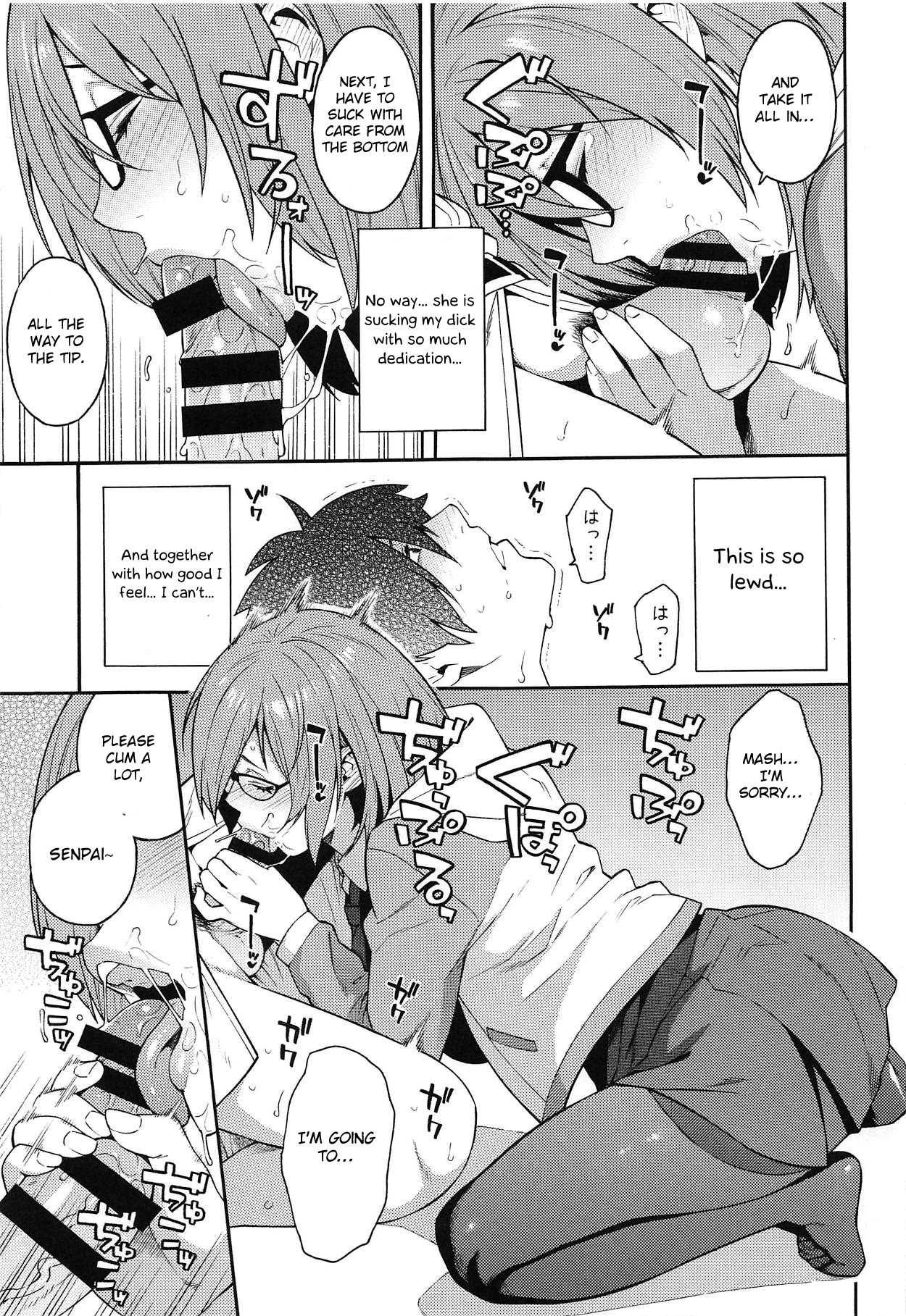 Soto no Sekai - World outside page 6