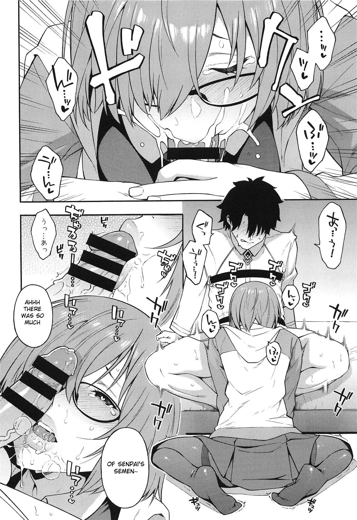 Soto no Sekai - World outside page 7