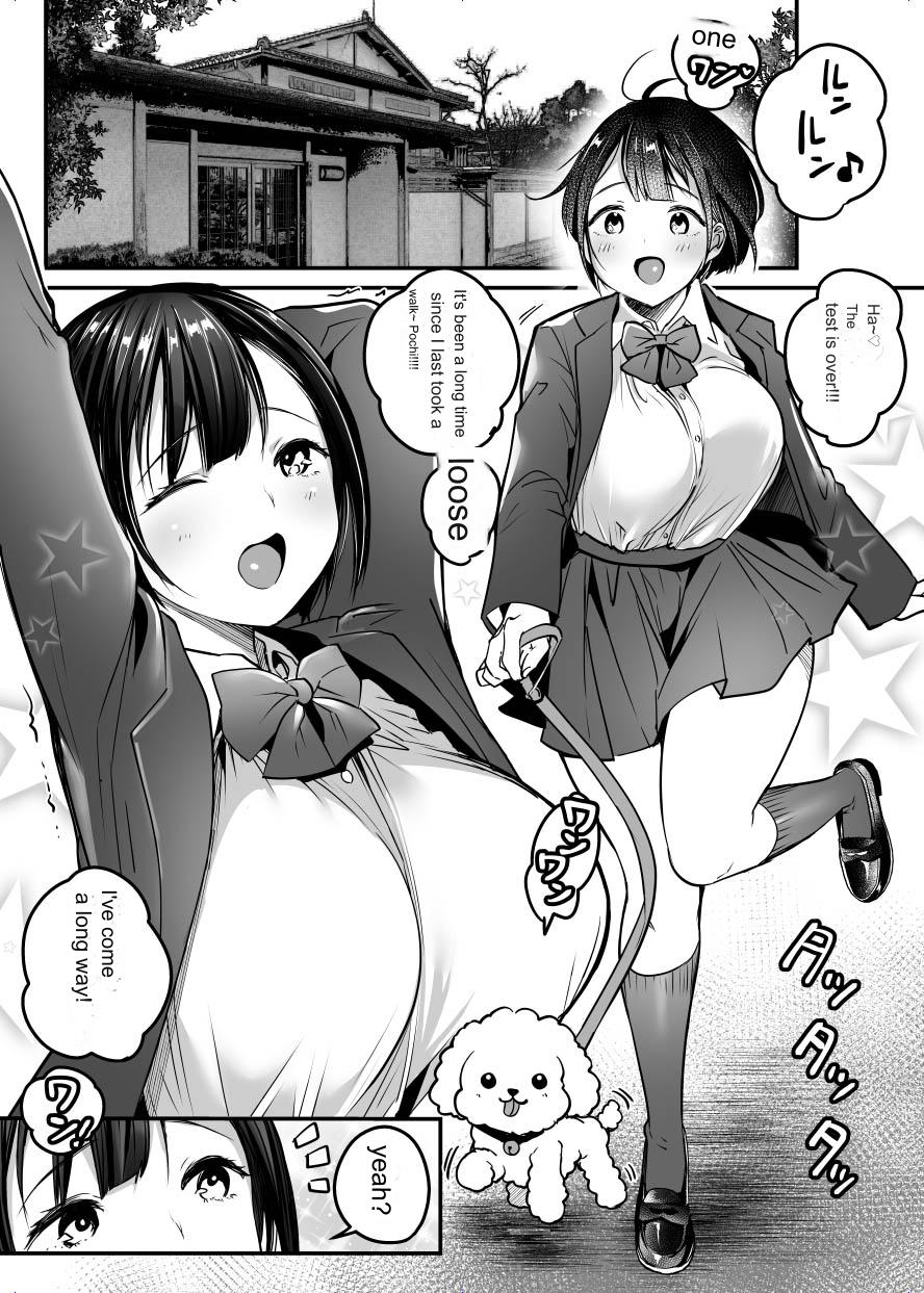 Sotsugyou made no Sankagetsu page 3