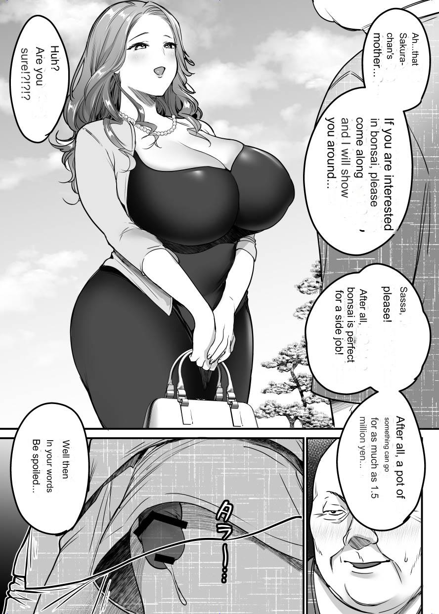 Sotsugyou made no Sankagetsu page 66