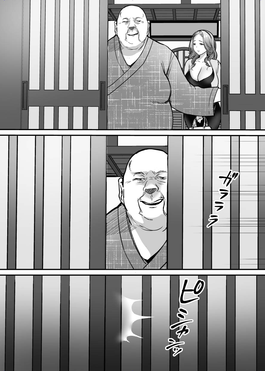 Sotsugyou made no Sankagetsu page 67
