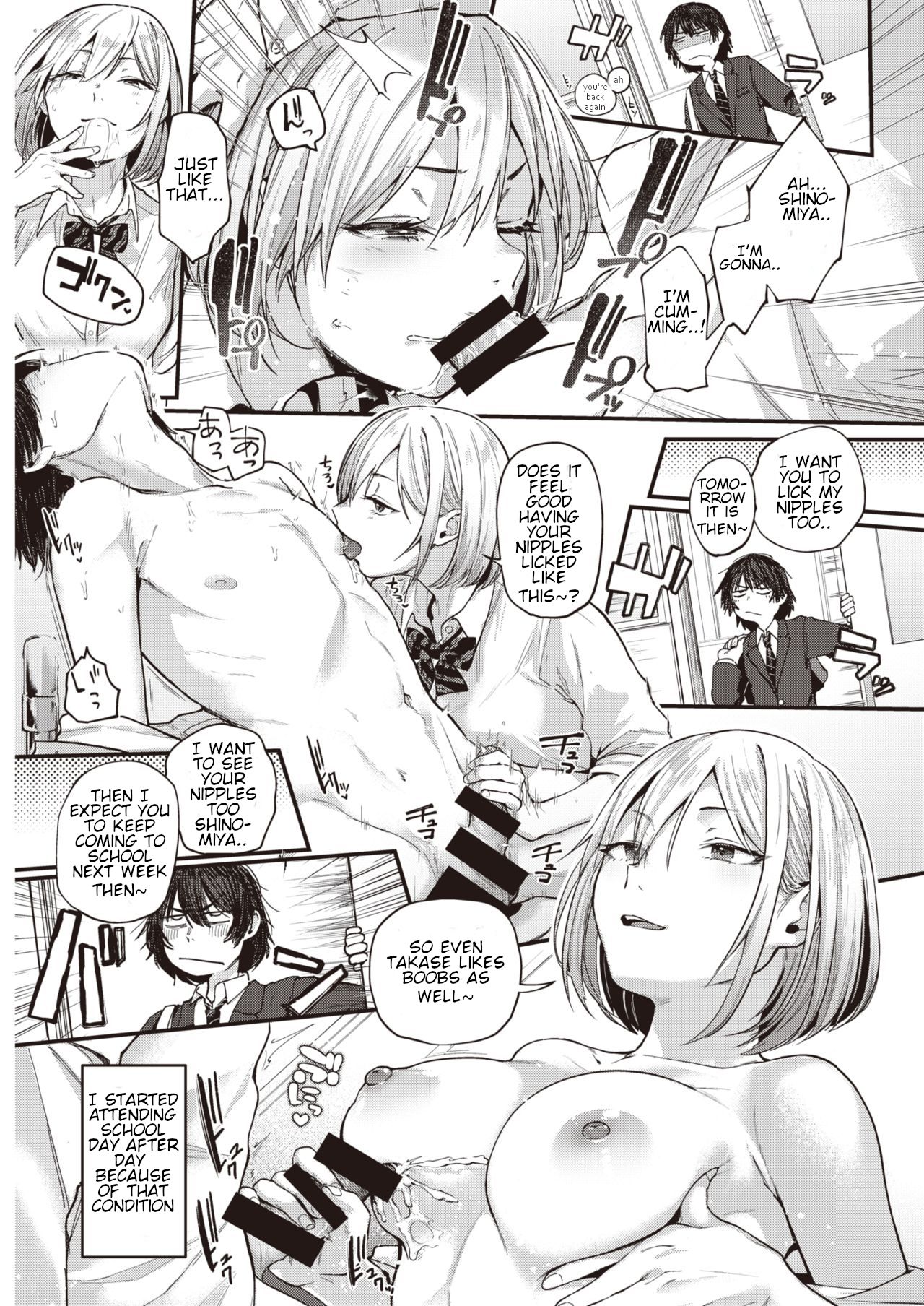 Sotsugyou Reward page 11