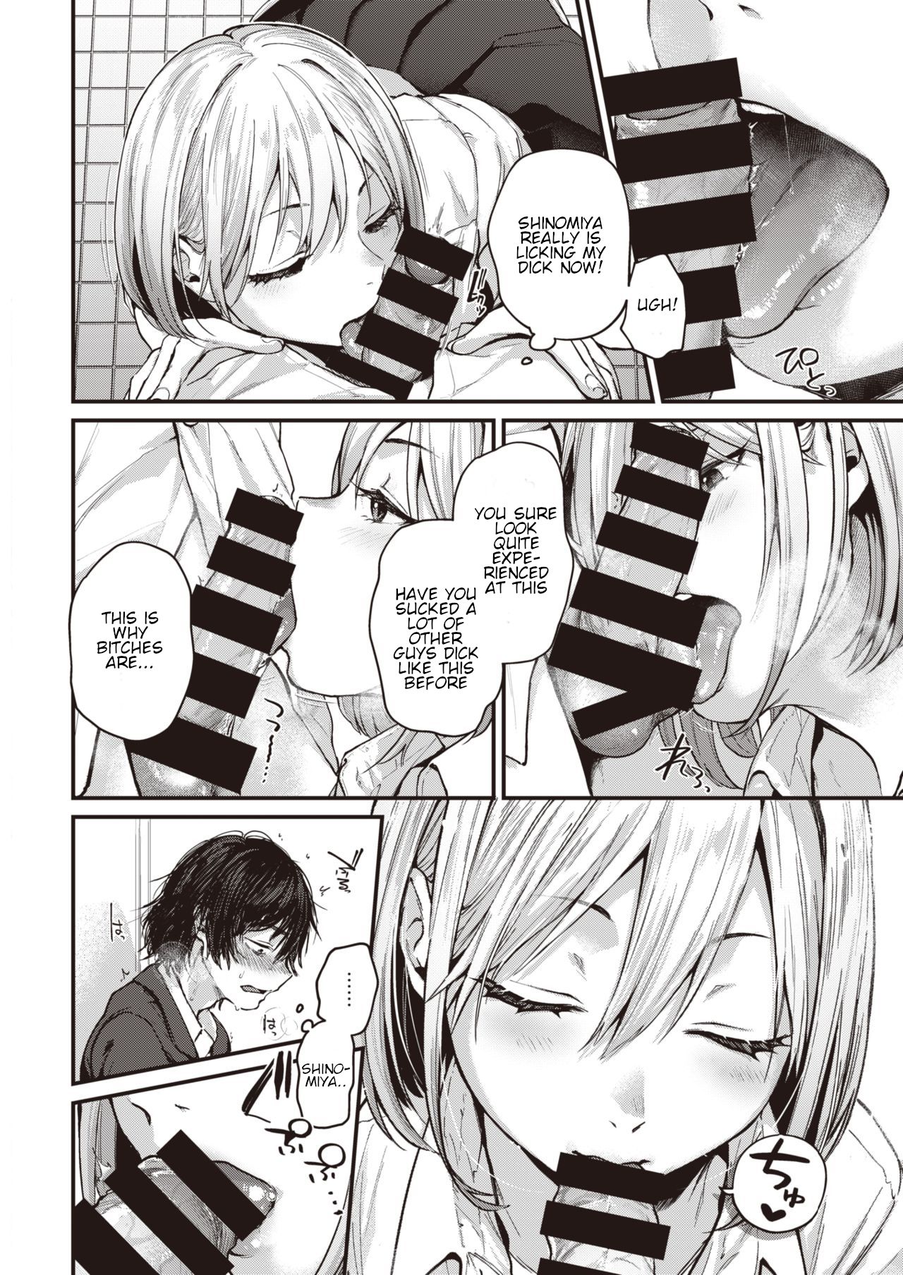 Sotsugyou Reward page 8