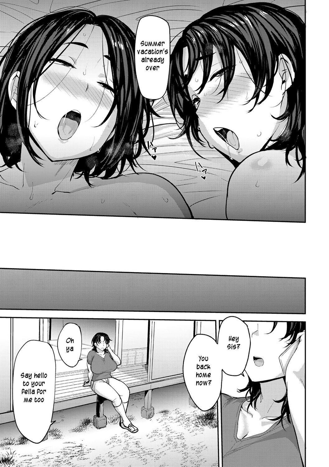 Soubo Koukan Nikki page 75