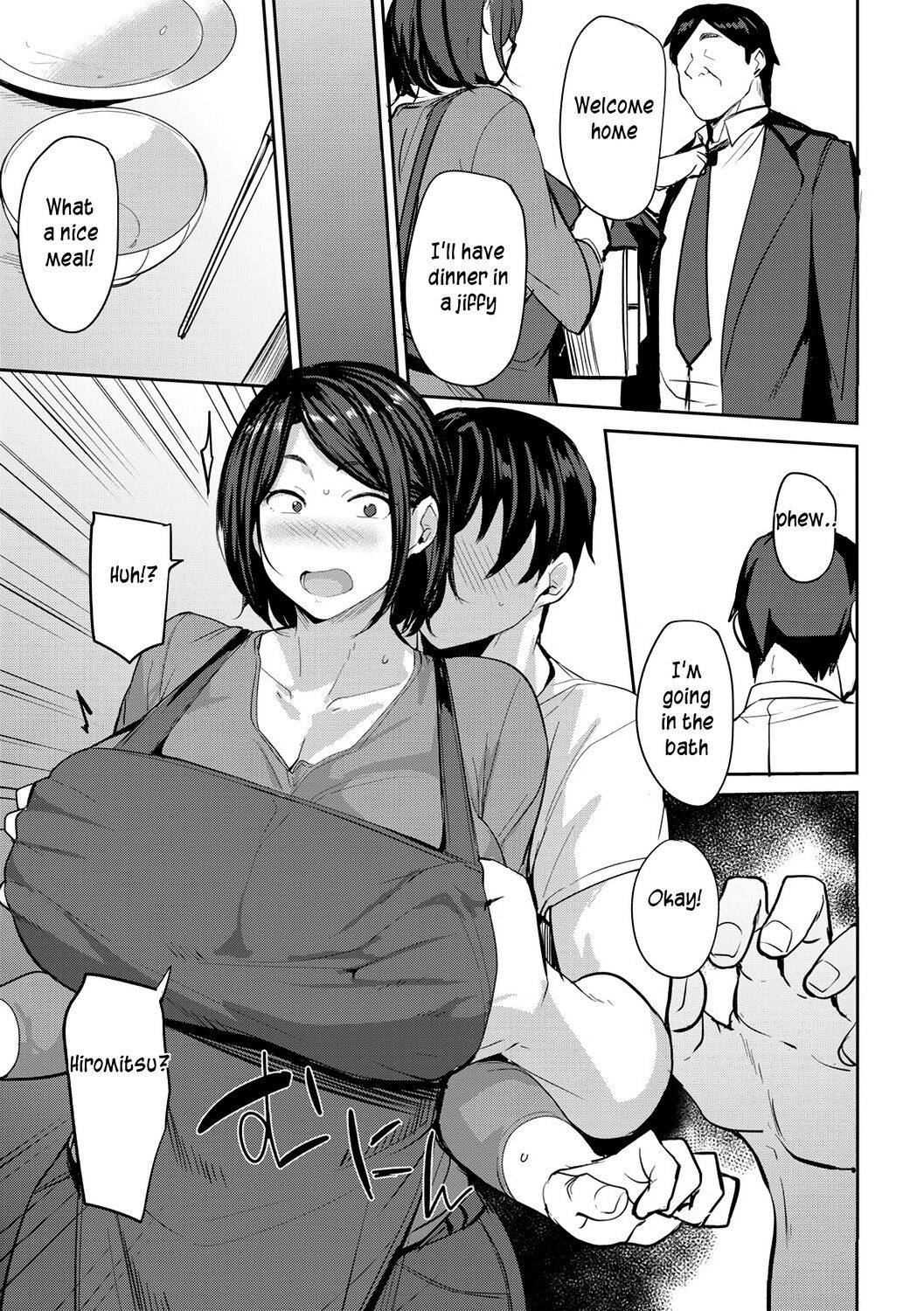 Soubo Koukan Nikki page 79