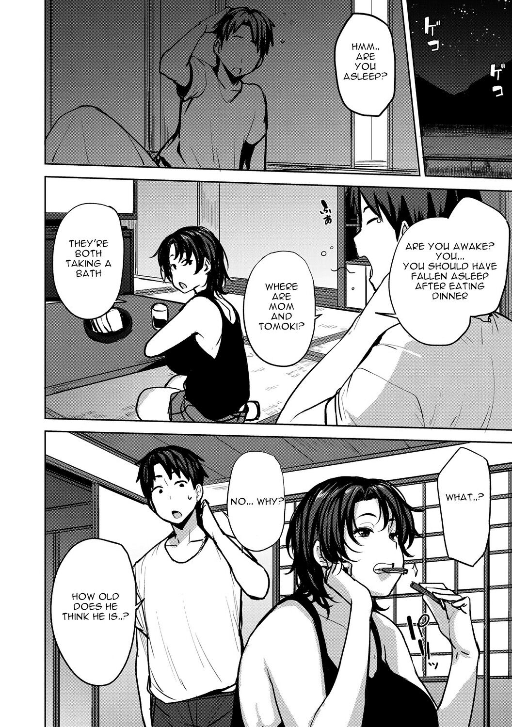 Soubo Koukan Nikki page 8