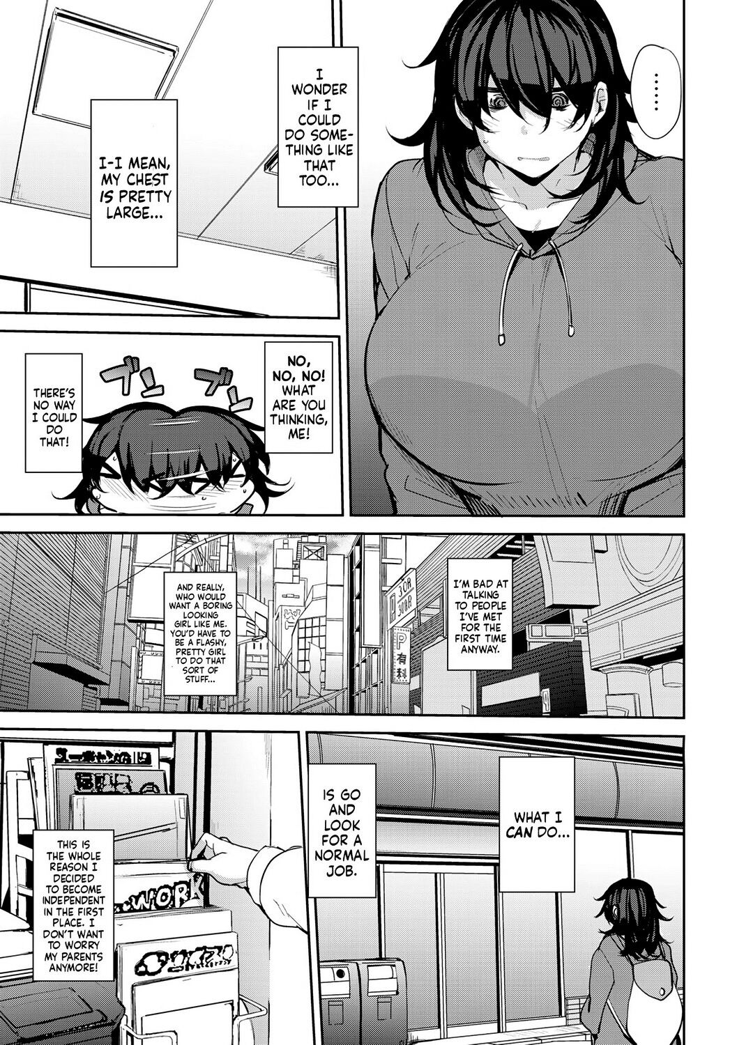 Soubo Koukan Nikki page 99