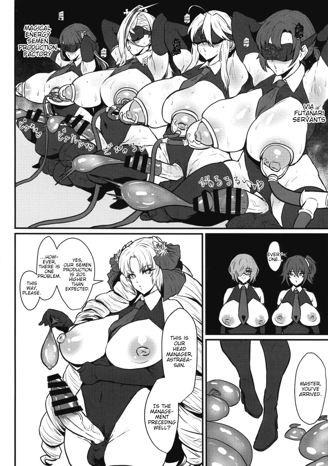 Soujuu Shihai page 14