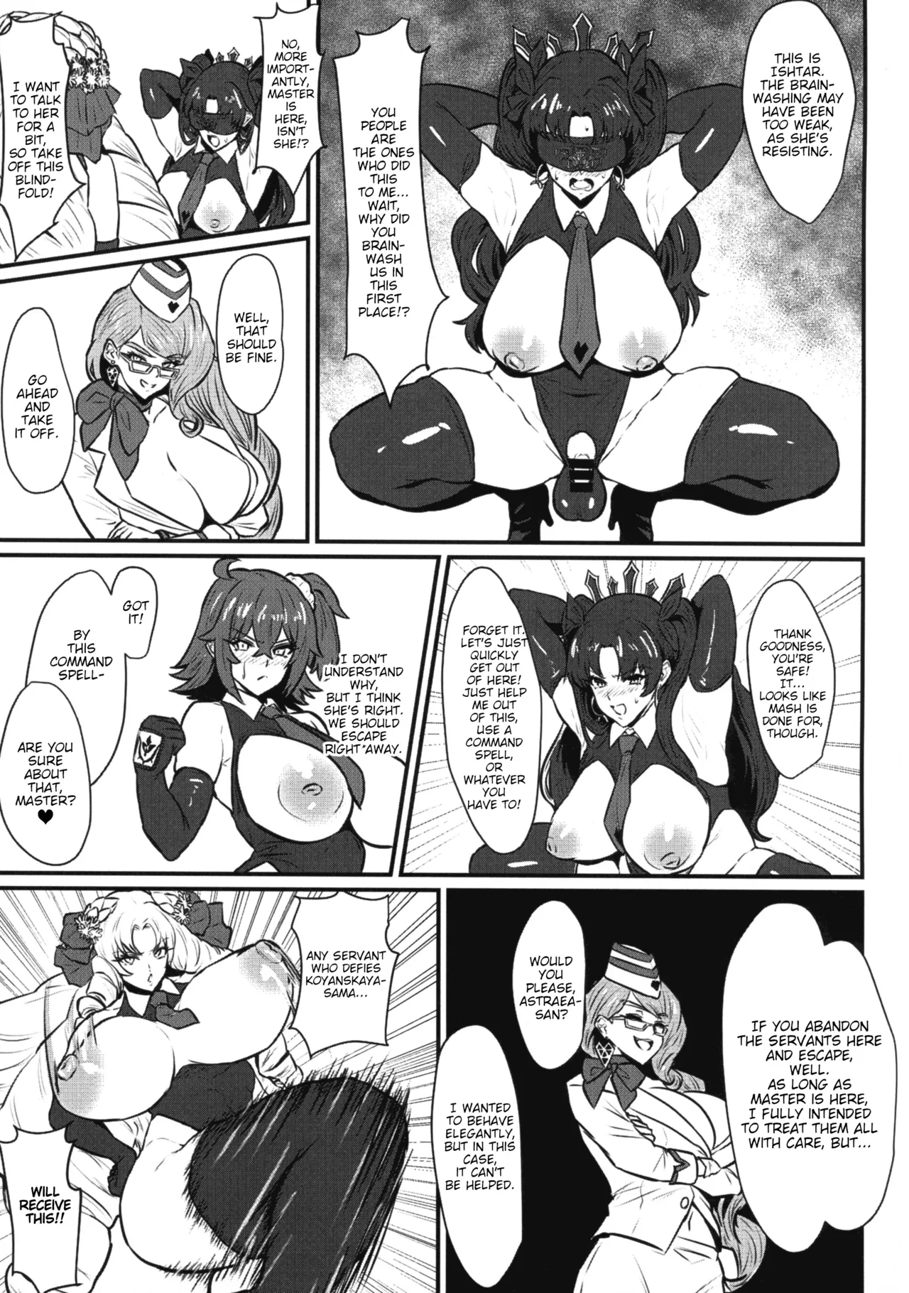 Soujuu Shihai page 15