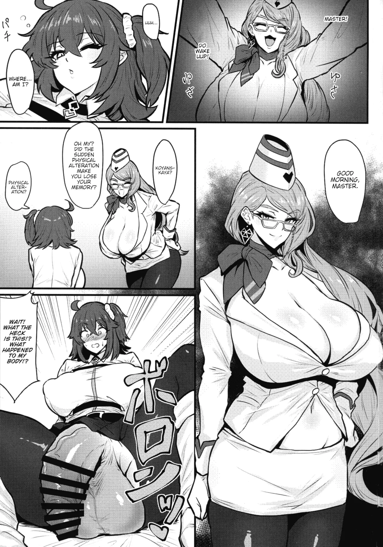 Soujuu Shihai page 3