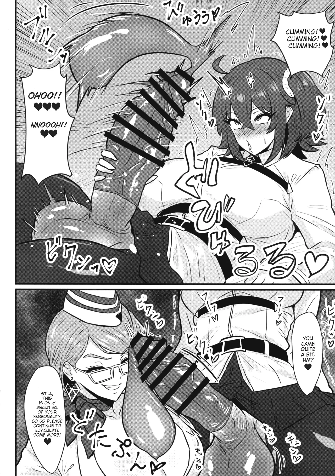 Soujuu Shihai page 6