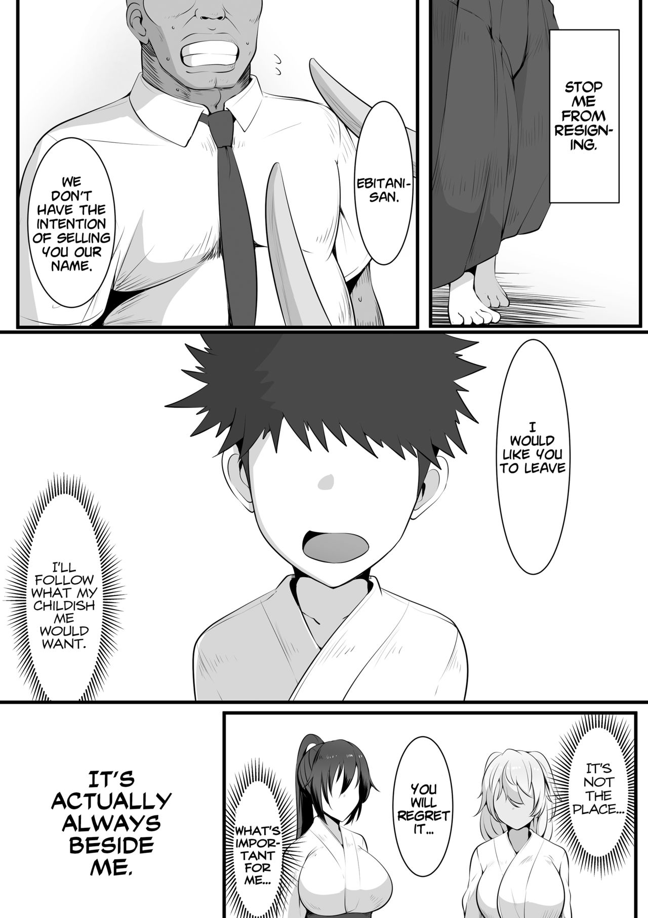 Souken Shimai ~Ane torare ~ page 10