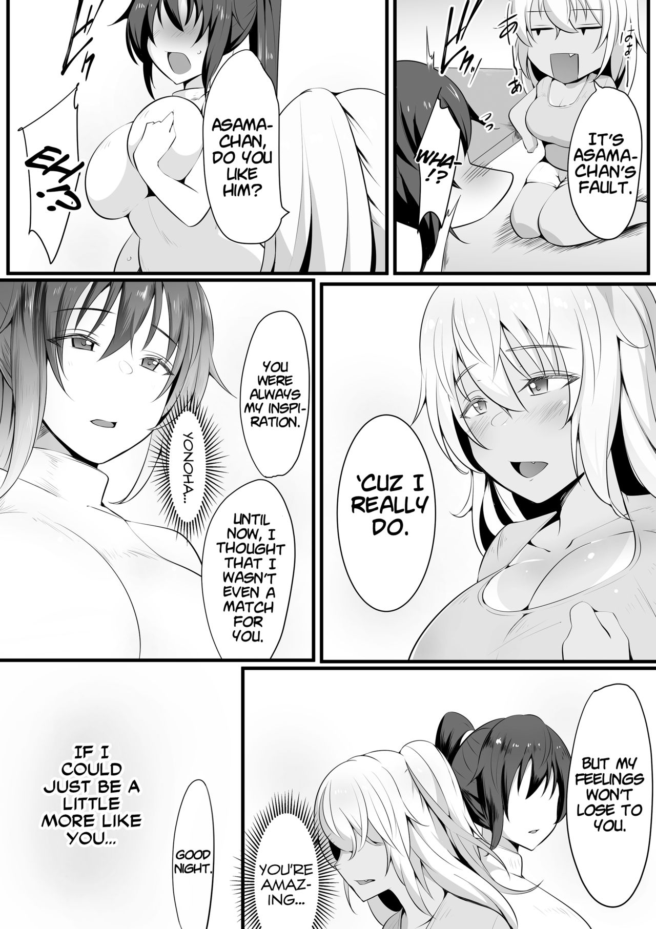 Souken Shimai ~Ane torare ~ page 12