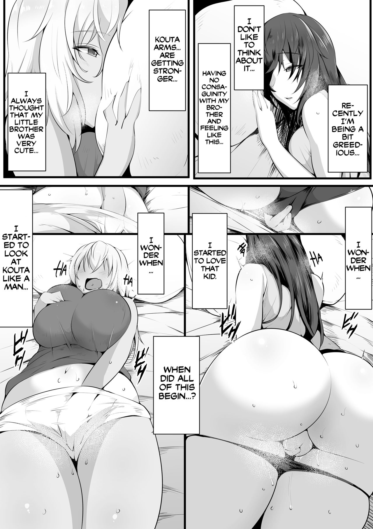 Souken Shimai ~Ane torare ~ page 13