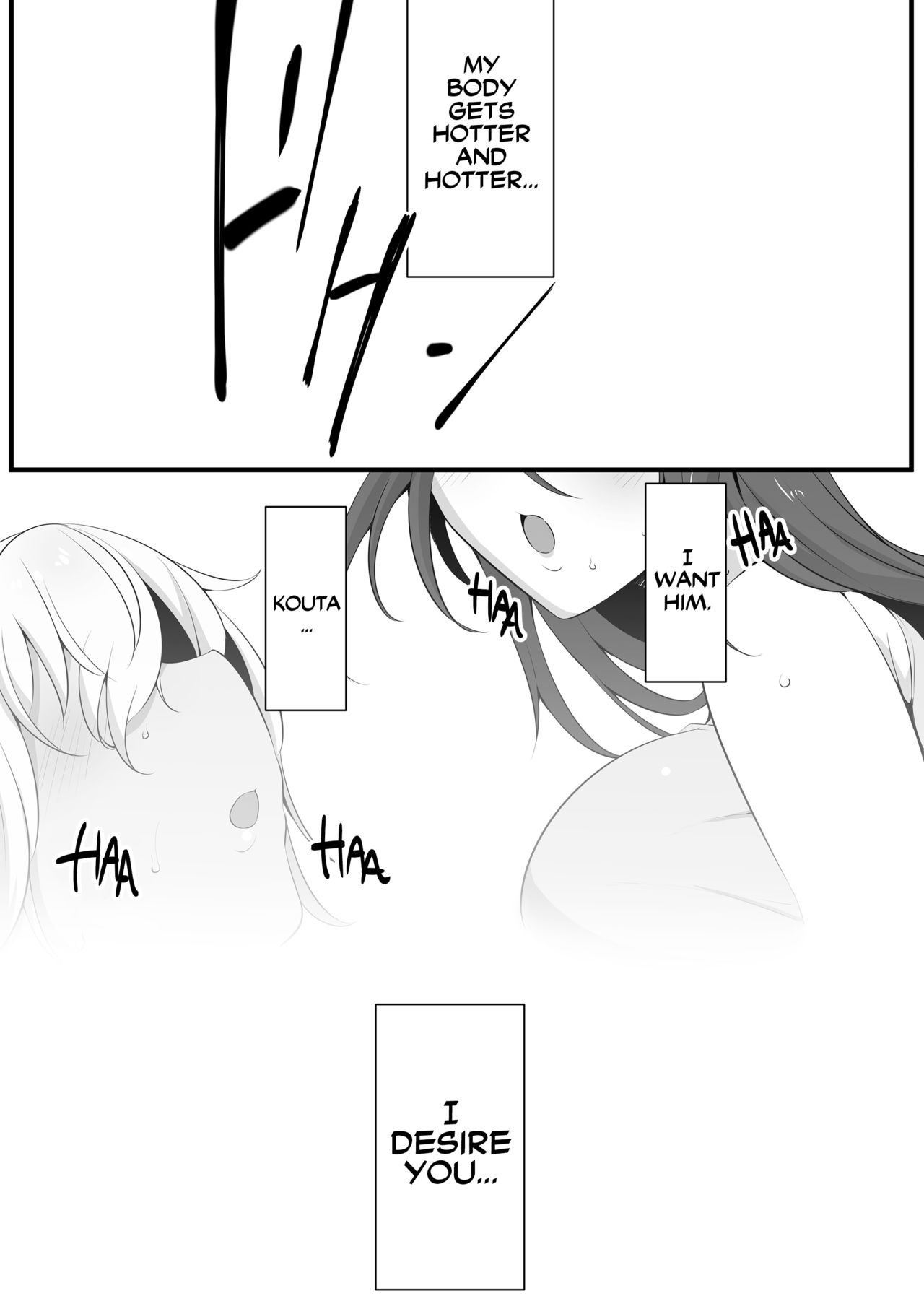 Souken Shimai ~Ane torare ~ page 14