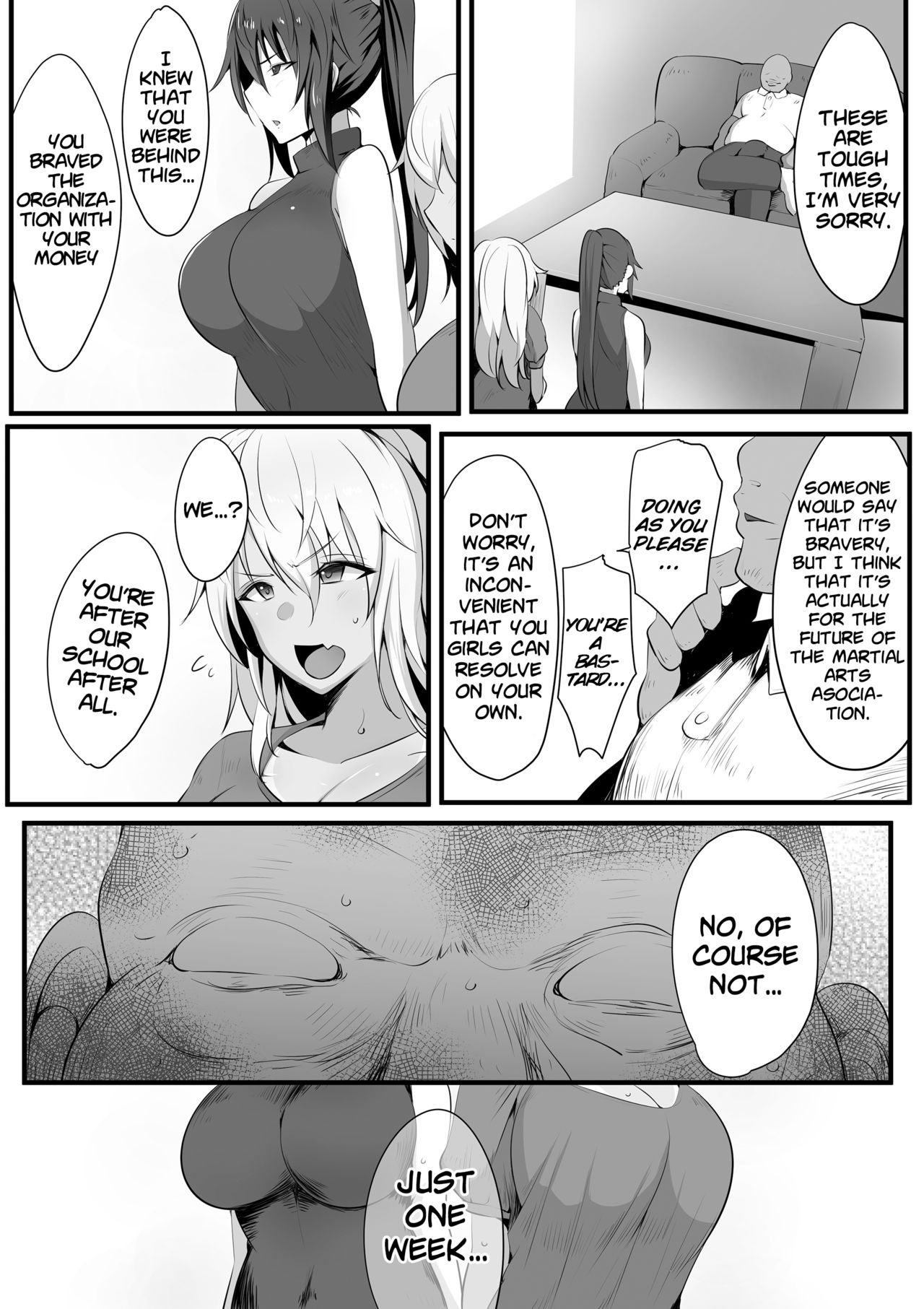 Souken Shimai ~Ane torare ~ page 16