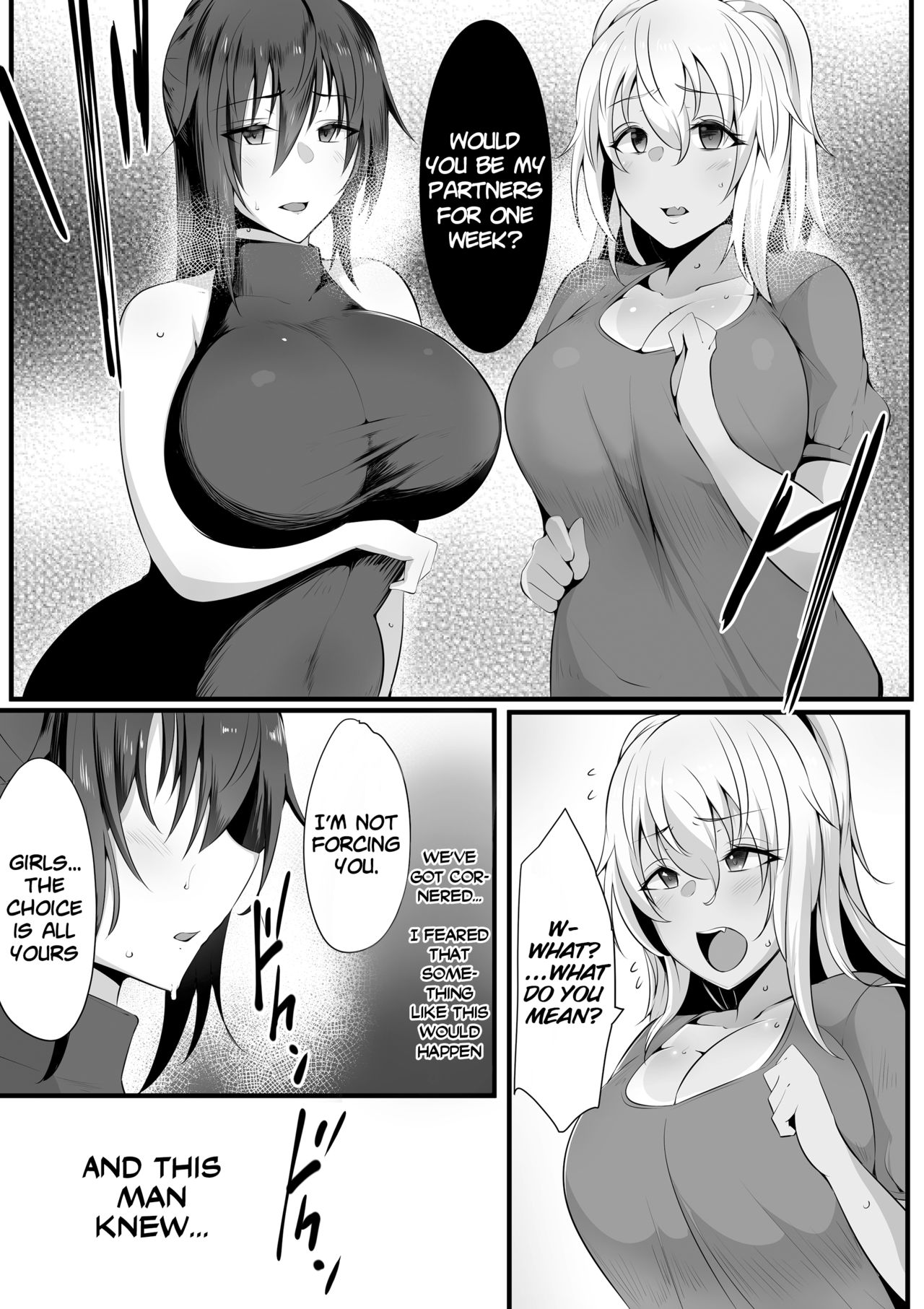 Souken Shimai ~Ane torare ~ page 17