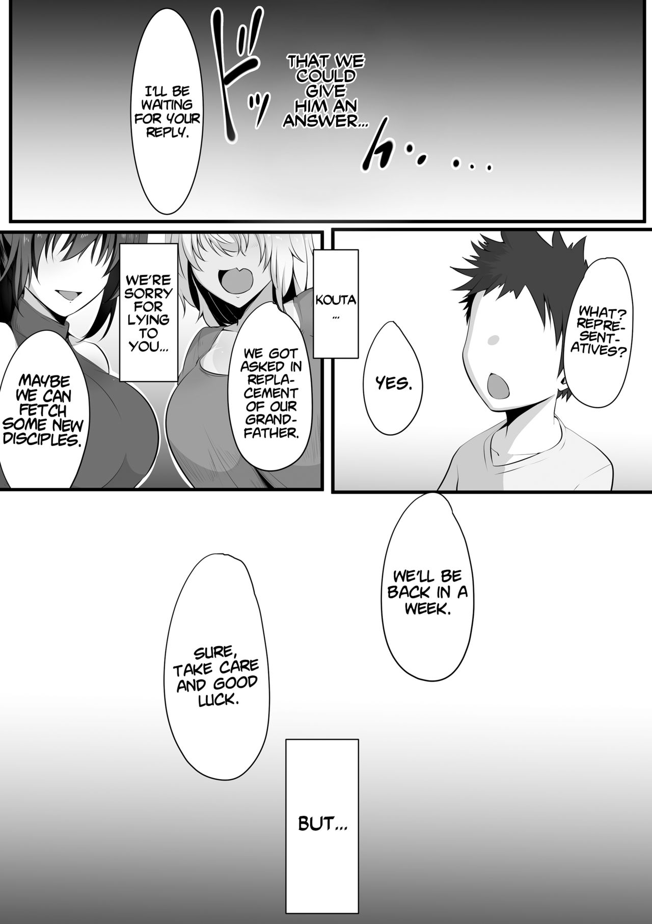 Souken Shimai ~Ane torare ~ page 18