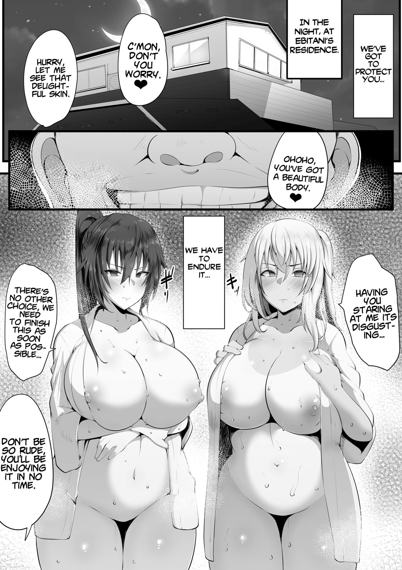 Souken Shimai ~Ane torare ~ page 19