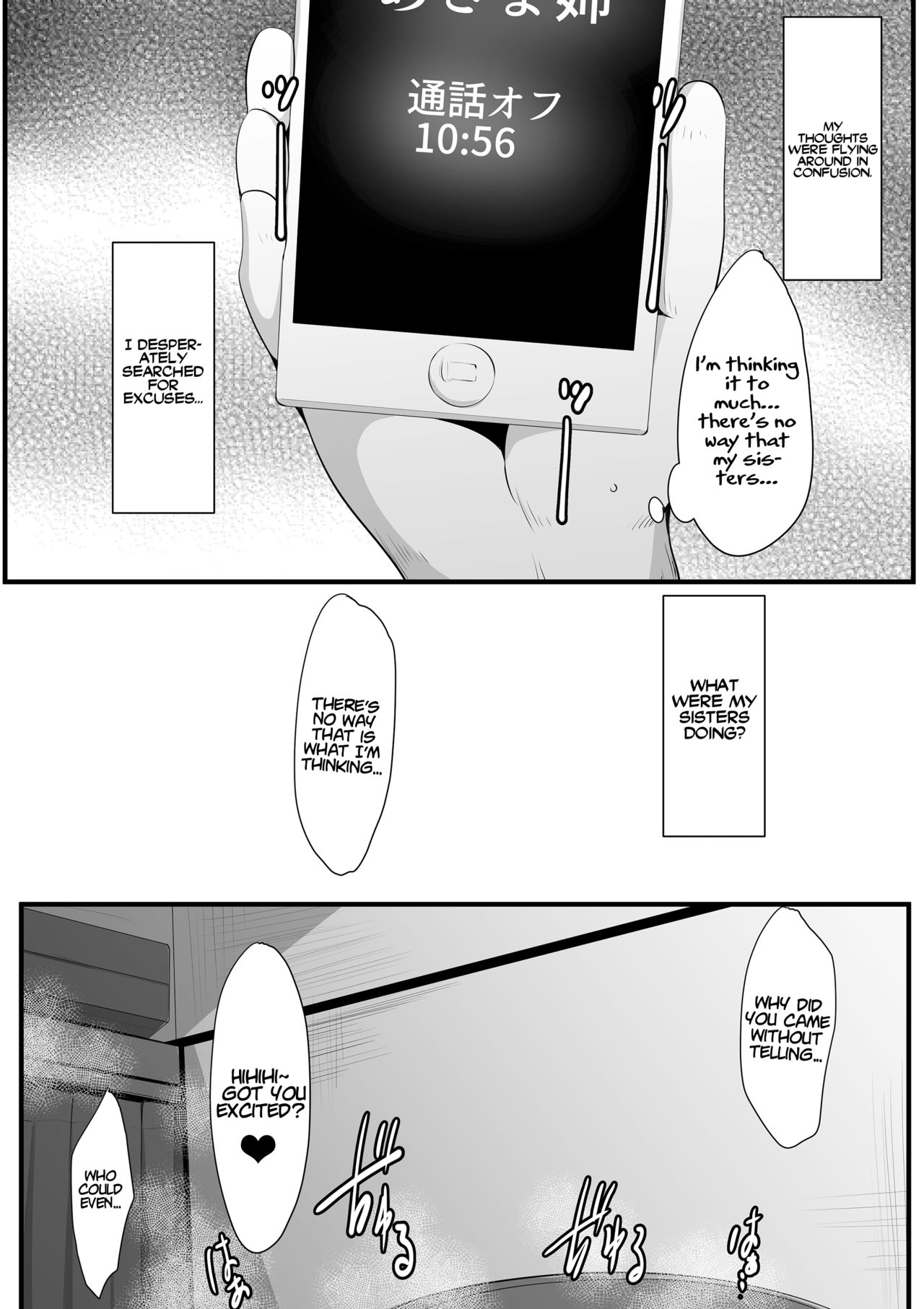 Souken Shimai ~Ane torare ~ page 52
