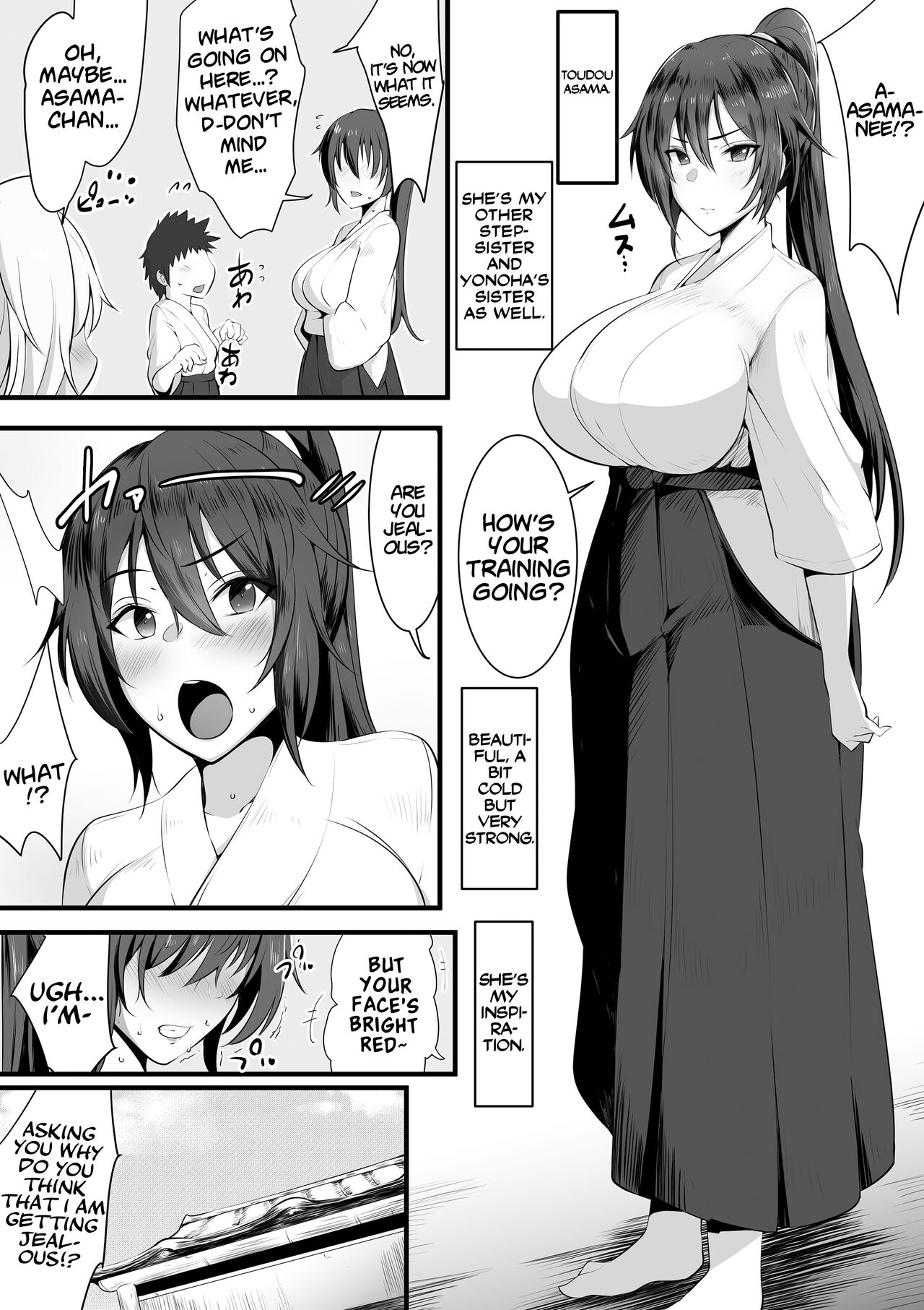 Souken Shimai ~Anetorare~ page 4
