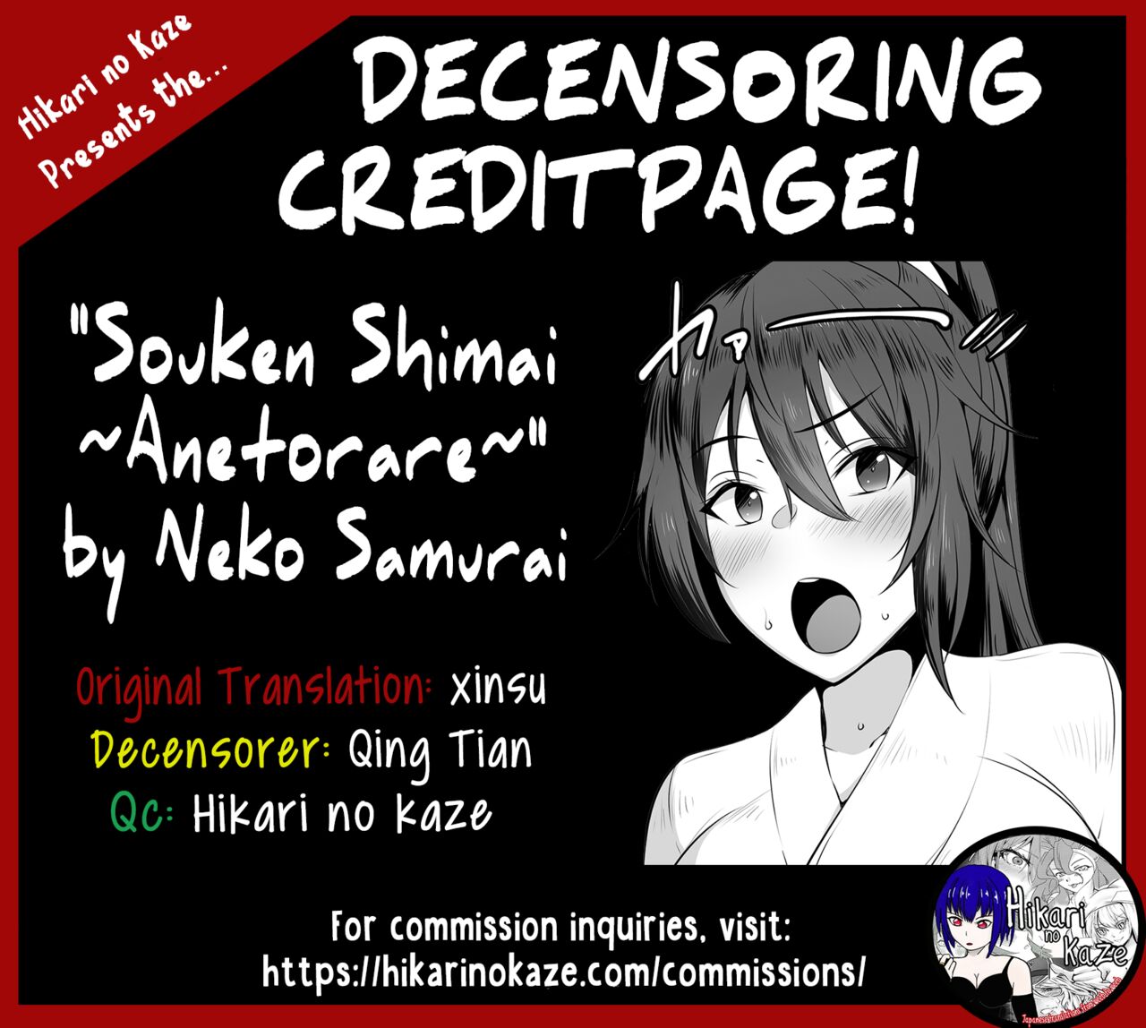 Souken Shimai ~Anetorare~ page 71