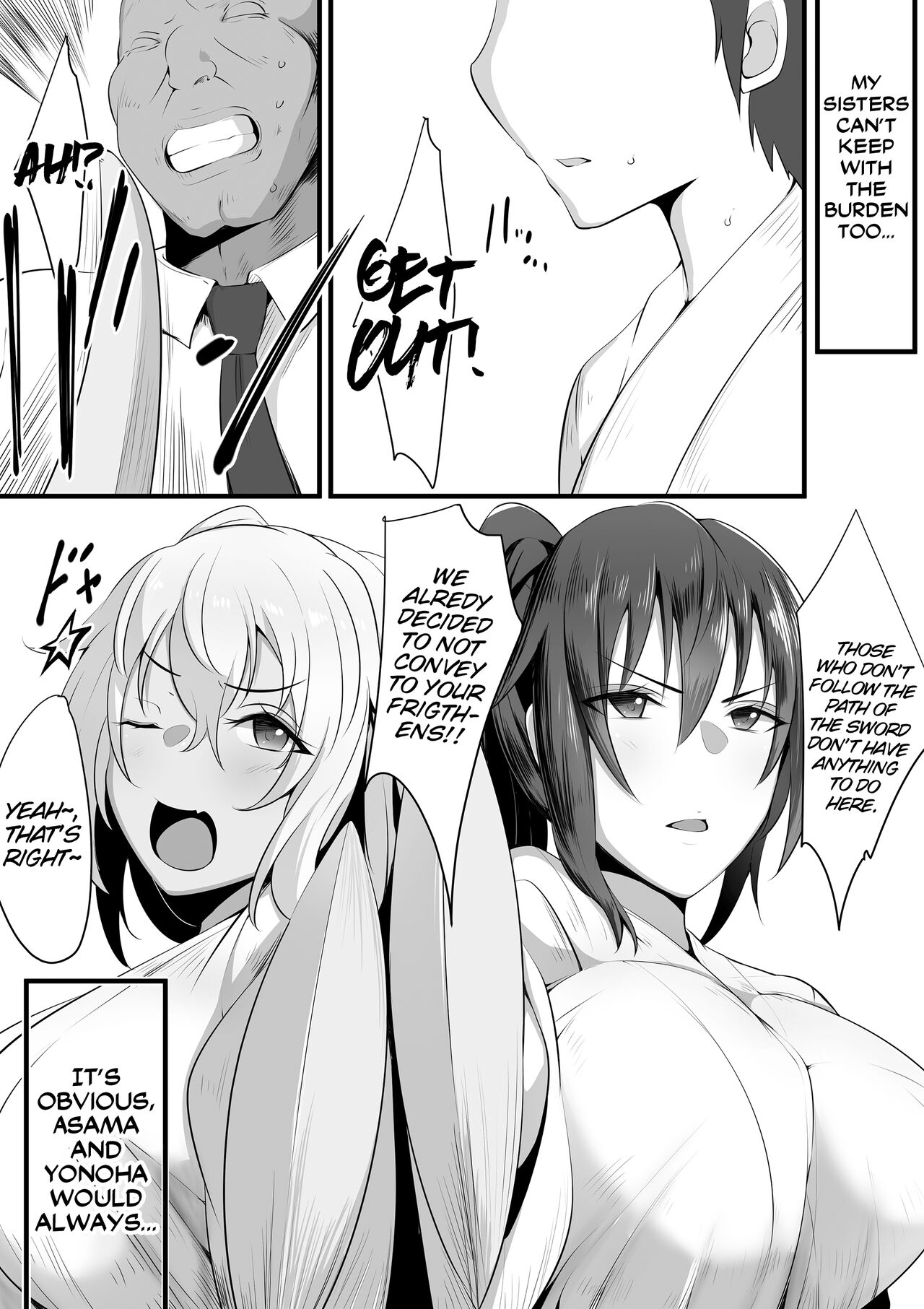 Souken Shimai ~Anetorare~ page 9