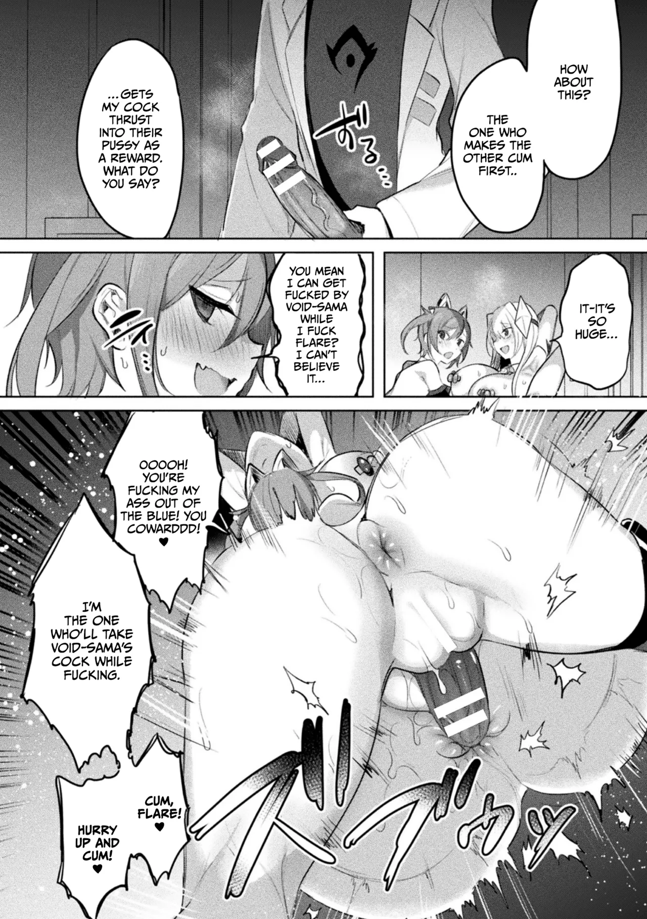 Soukou Seiki Ysphere ~ Ingyaku no Sen'nou kaizou ~ THE COMIC page 168