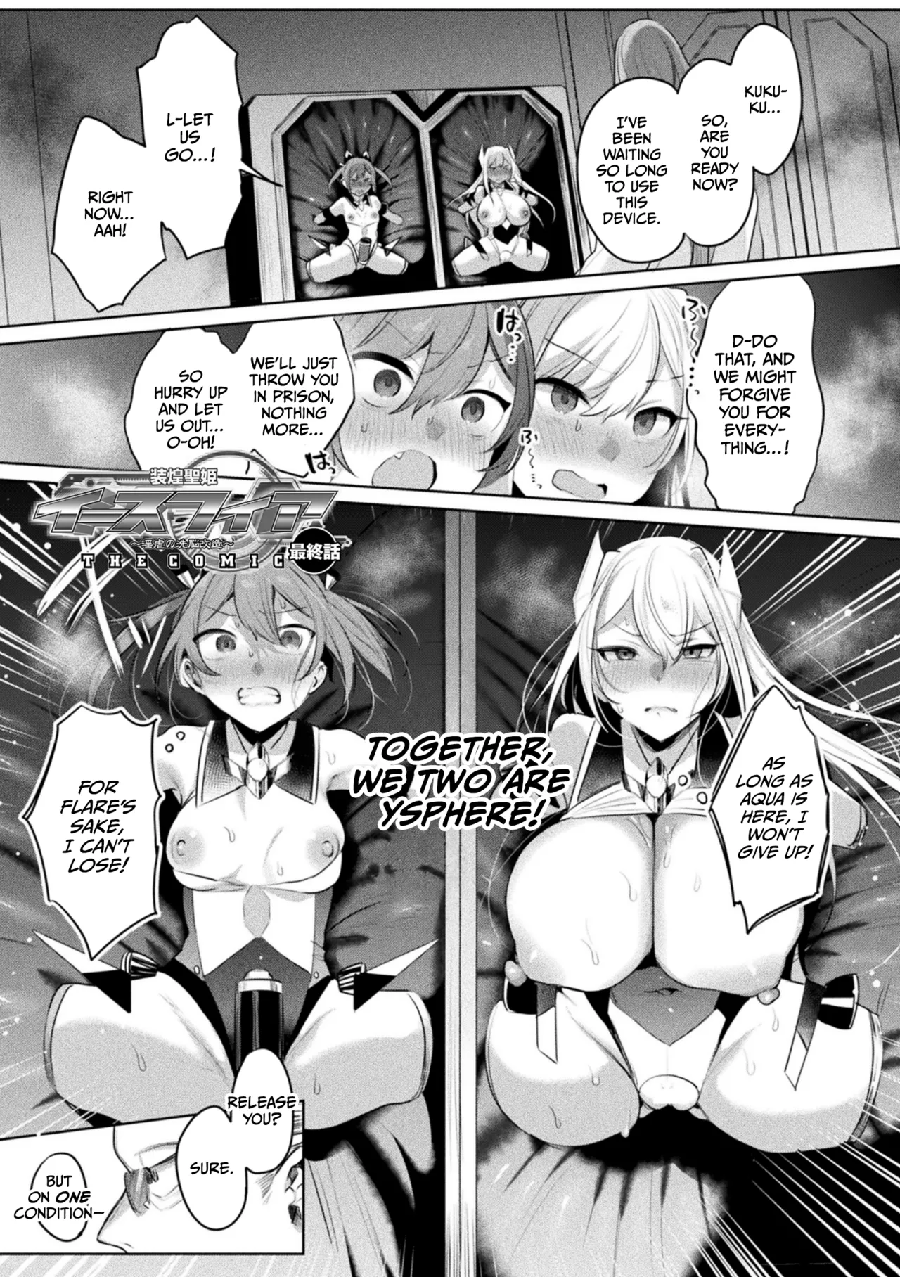 Soukou Seiki Ysphere ~ Ingyaku no Sen'nou kaizou ~ THE COMIC page 177