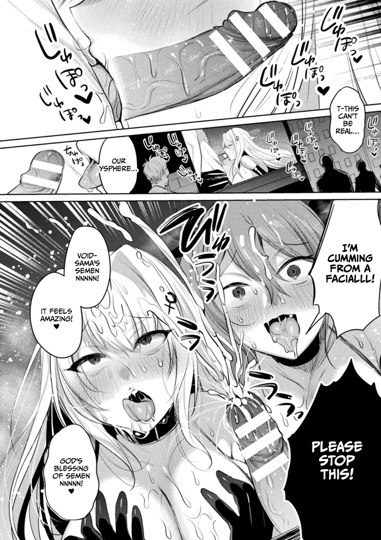 Soukou Seiki Ysphere ~ Ingyaku no Sen'nou kaizou ~ THE COMIC page 198