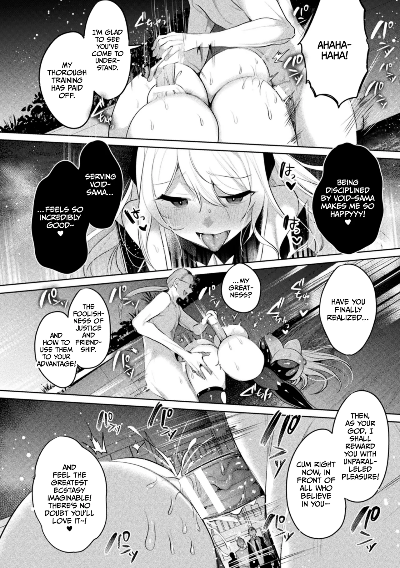 Soukou Seiki Ysphere ~ Ingyaku no Sen'nou kaizou ~ THE COMIC page 206