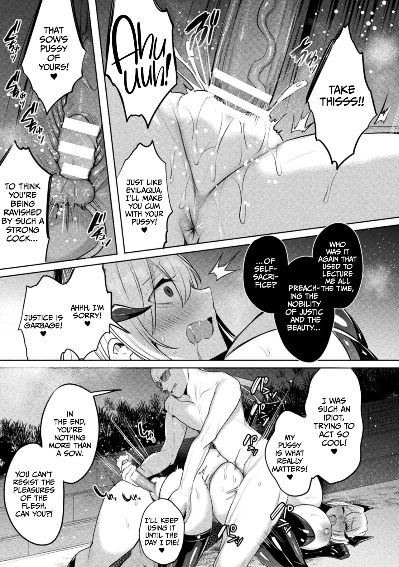 Soukou Seiki Ysphere ~ Ingyaku no Sen'nou kaizou ~ THE COMIC page 209