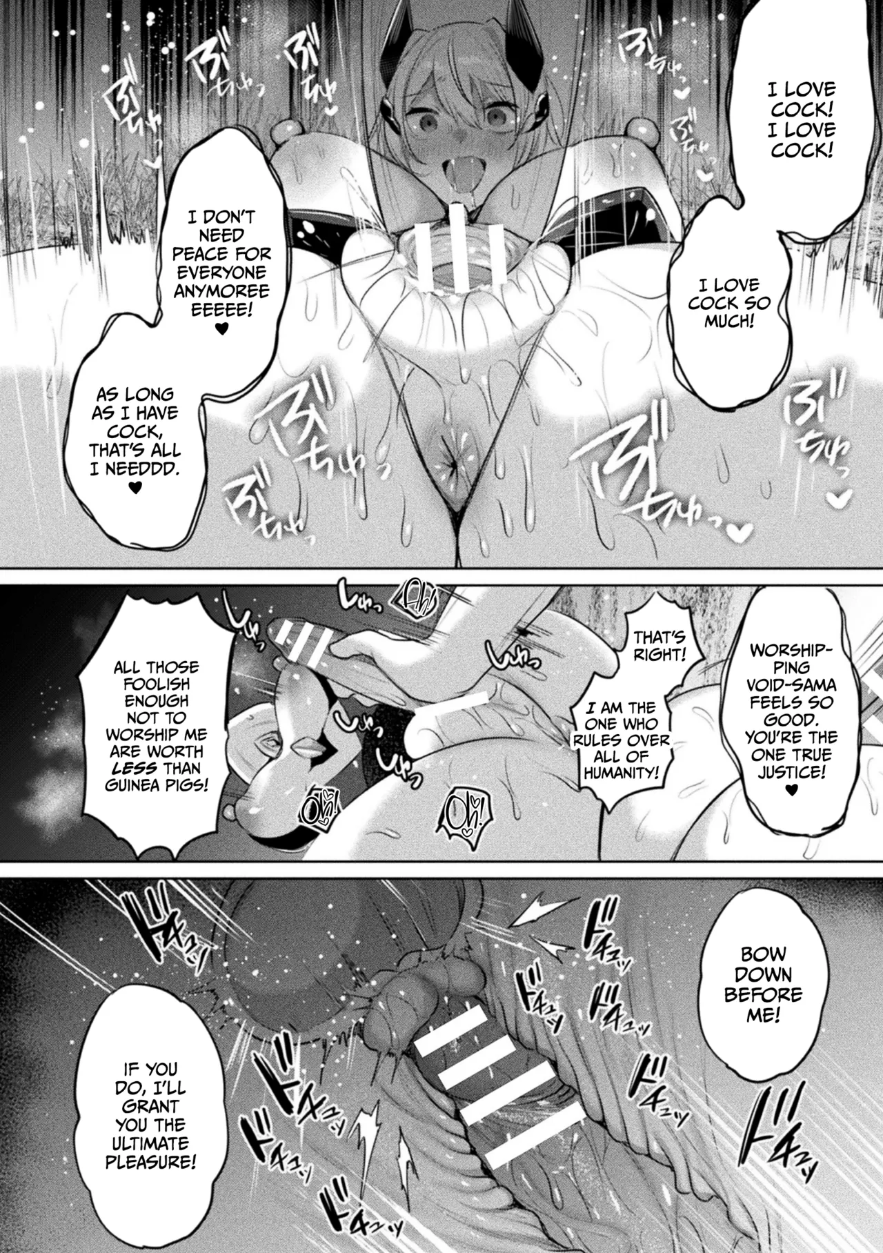 Soukou Seiki Ysphere ~ Ingyaku no Sen'nou kaizou ~ THE COMIC page 210