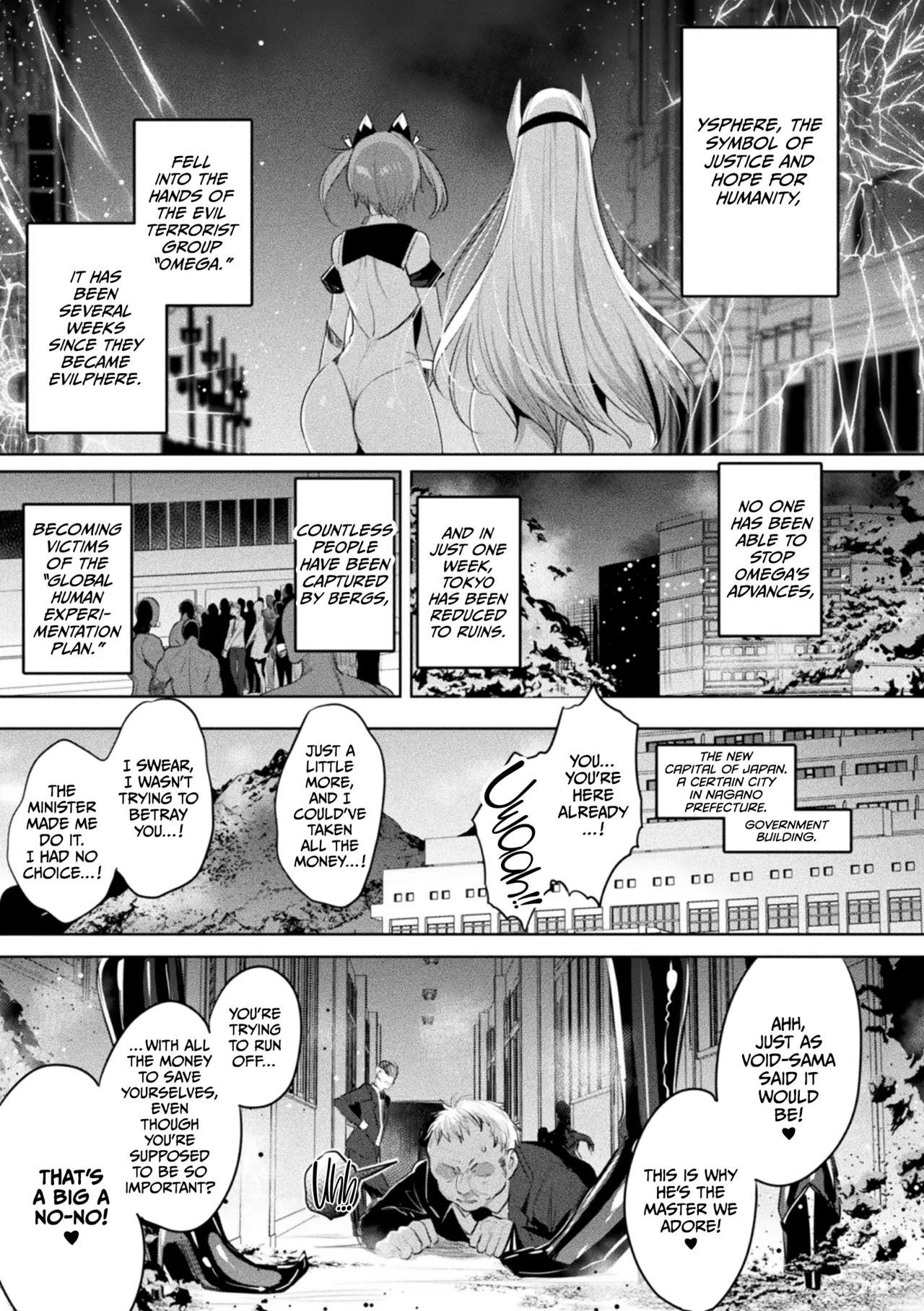 Soukou Seiki Ysphere ~ Ingyaku no Sen'nou kaizou ~ THE COMIC page 213